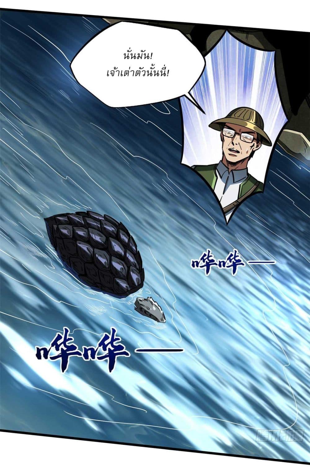 Manga-lc-com อ่านมังงะ อ่านการ์ตูน ออนไลน์ ฟรี Super God Gene ตอนที่ 1 2 3 4 5 6 7 8 9 10 11 12 13 14 ฟรี ไม่มีโฆษณา Manga-lc - อ่าน มังงะ อ่าน การ์ตูน ออนไลน์ อ่านมังงะ ฟรี