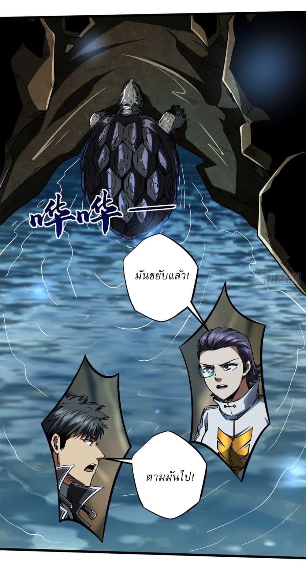 Manga-lc-com อ่านมังงะ อ่านการ์ตูน ออนไลน์ ฟรี Super God Gene ตอนที่ 1 2 3 4 5 6 7 8 9 10 11 12 13 14 ฟรี ไม่มีโฆษณา Manga-lc - อ่าน มังงะ อ่าน การ์ตูน ออนไลน์ อ่านมังงะ ฟรี