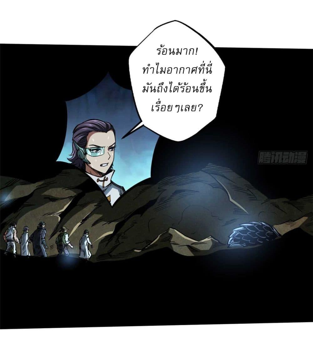 Manga-lc-com อ่านมังงะ อ่านการ์ตูน ออนไลน์ ฟรี Super God Gene ตอนที่ 1 2 3 4 5 6 7 8 9 10 11 12 13 14 ฟรี ไม่มีโฆษณา Manga-lc - อ่าน มังงะ อ่าน การ์ตูน ออนไลน์ อ่านมังงะ ฟรี