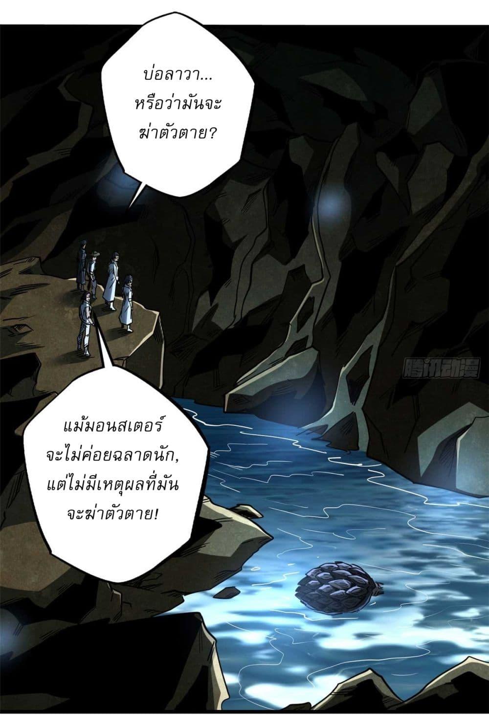 Manga-lc-com อ่านมังงะ อ่านการ์ตูน ออนไลน์ ฟรี Super God Gene ตอนที่ 1 2 3 4 5 6 7 8 9 10 11 12 13 14 ฟรี ไม่มีโฆษณา Manga-lc - อ่าน มังงะ อ่าน การ์ตูน ออนไลน์ อ่านมังงะ ฟรี