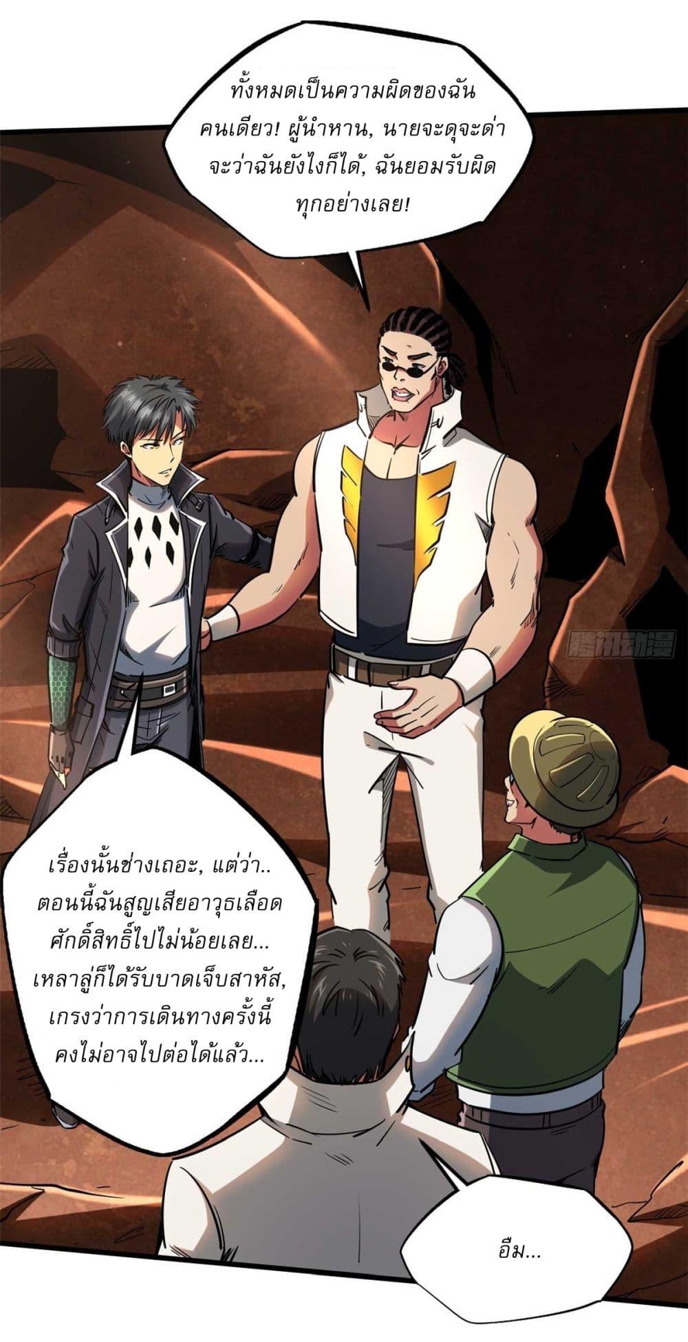 Manga-lc-com อ่านมังงะ อ่านการ์ตูน ออนไลน์ ฟรี Super God Gene ตอนที่ 1 2 3 4 5 6 7 8 9 10 11 12 13 14 ฟรี ไม่มีโฆษณา Manga-lc - อ่าน มังงะ อ่าน การ์ตูน ออนไลน์ อ่านมังงะ ฟรี