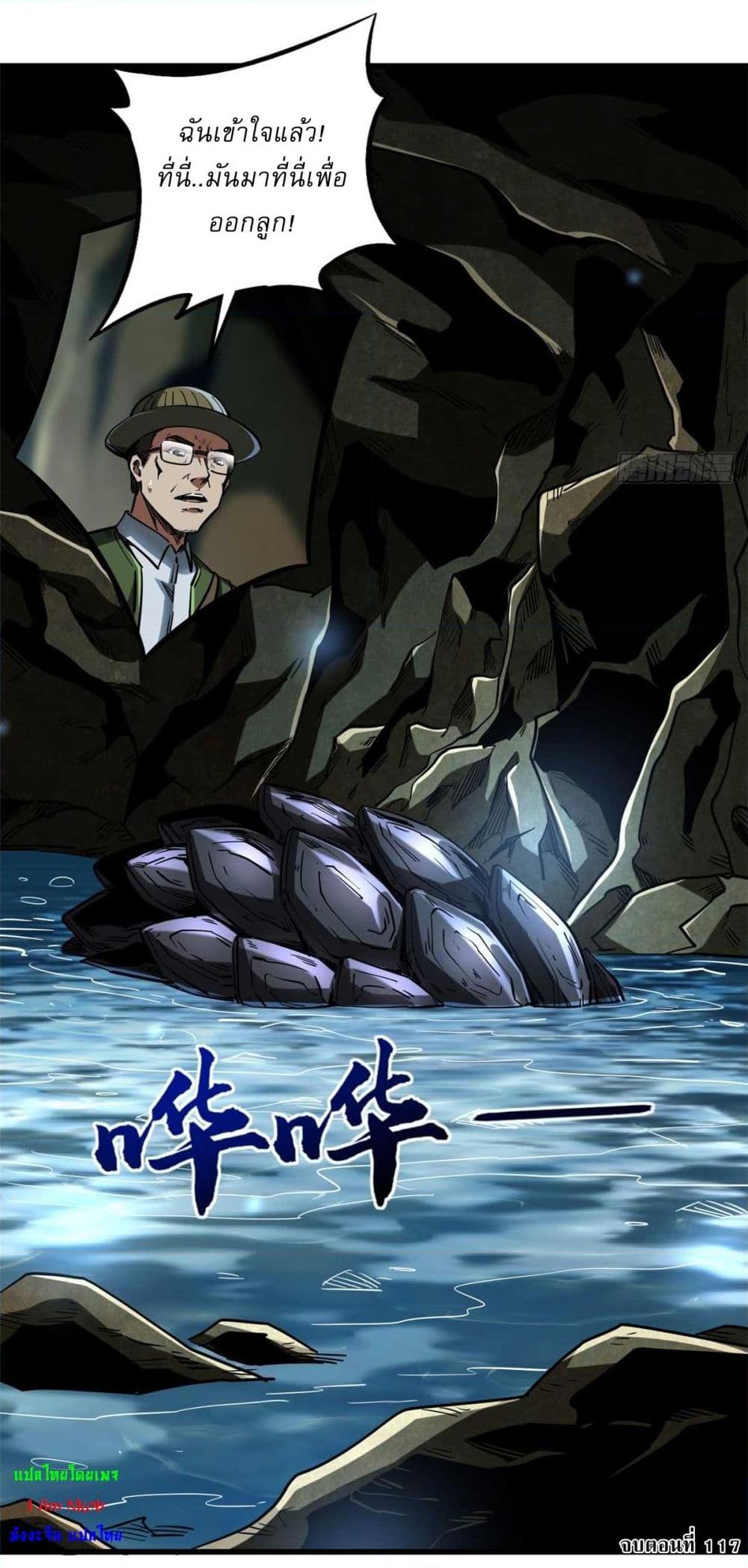 Manga-lc-com อ่านมังงะ อ่านการ์ตูน ออนไลน์ ฟรี Super God Gene ตอนที่ 1 2 3 4 5 6 7 8 9 10 11 12 13 14 ฟรี ไม่มีโฆษณา Manga-lc - อ่าน มังงะ อ่าน การ์ตูน ออนไลน์ อ่านมังงะ ฟรี