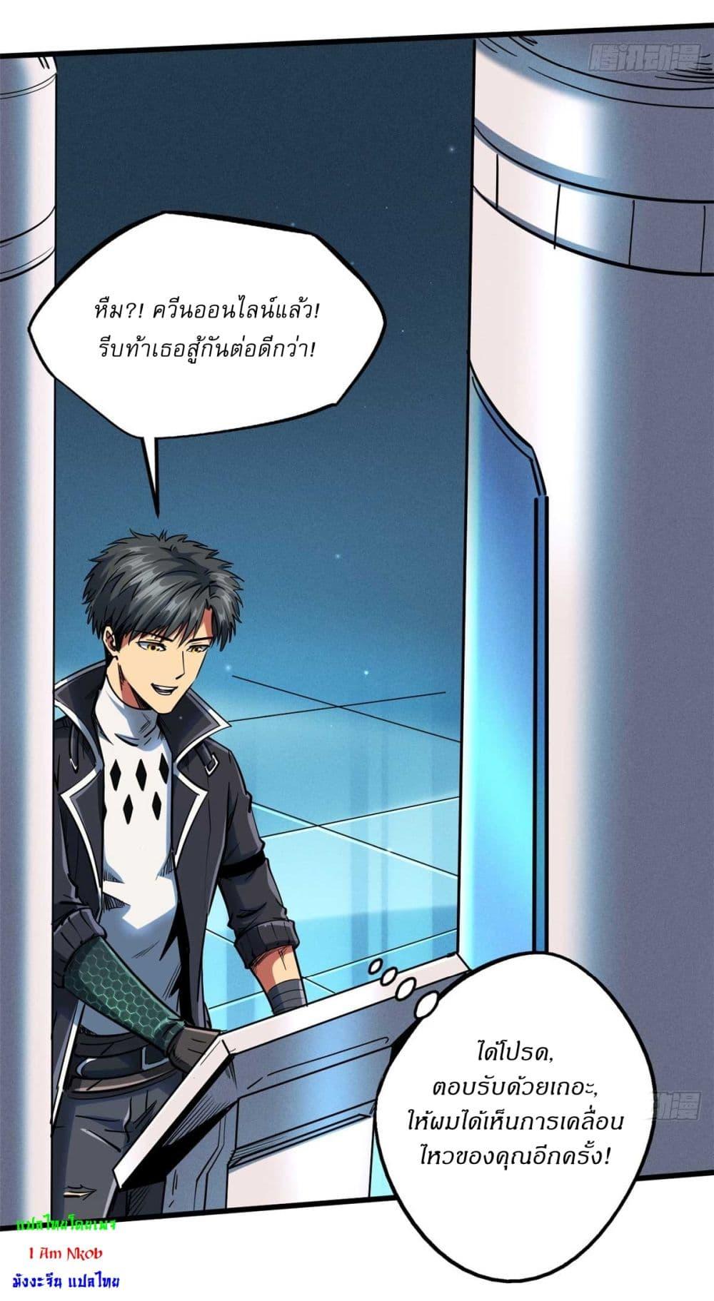Manga-lc-com อ่านมังงะ อ่านการ์ตูน ออนไลน์ ฟรี Super God Gene ตอนที่ 1 2 3 4 5 6 7 8 9 10 11 12 13 14 ฟรี ไม่มีโฆษณา Manga-lc - อ่าน มังงะ อ่าน การ์ตูน ออนไลน์ อ่านมังงะ ฟรี