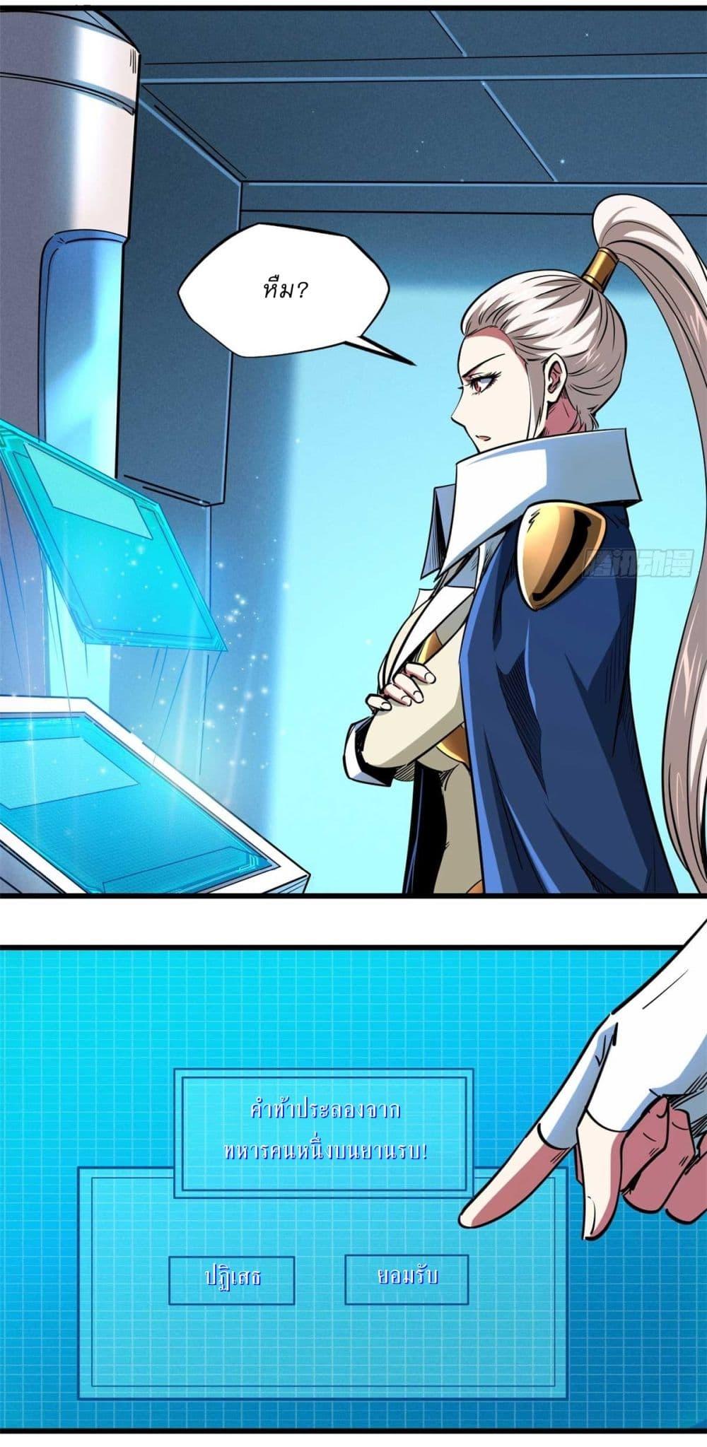 Manga-lc-com อ่านมังงะ อ่านการ์ตูน ออนไลน์ ฟรี Super God Gene ตอนที่ 1 2 3 4 5 6 7 8 9 10 11 12 13 14 ฟรี ไม่มีโฆษณา Manga-lc - อ่าน มังงะ อ่าน การ์ตูน ออนไลน์ อ่านมังงะ ฟรี