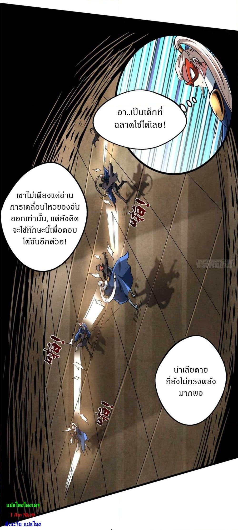 Manga-lc-com อ่านมังงะ อ่านการ์ตูน ออนไลน์ ฟรี Super God Gene ตอนที่ 1 2 3 4 5 6 7 8 9 10 11 12 13 14 ฟรี ไม่มีโฆษณา Manga-lc - อ่าน มังงะ อ่าน การ์ตูน ออนไลน์ อ่านมังงะ ฟรี