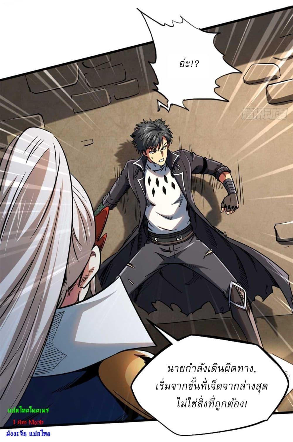 Manga-lc-com อ่านมังงะ อ่านการ์ตูน ออนไลน์ ฟรี Super God Gene ตอนที่ 1 2 3 4 5 6 7 8 9 10 11 12 13 14 ฟรี ไม่มีโฆษณา Manga-lc - อ่าน มังงะ อ่าน การ์ตูน ออนไลน์ อ่านมังงะ ฟรี