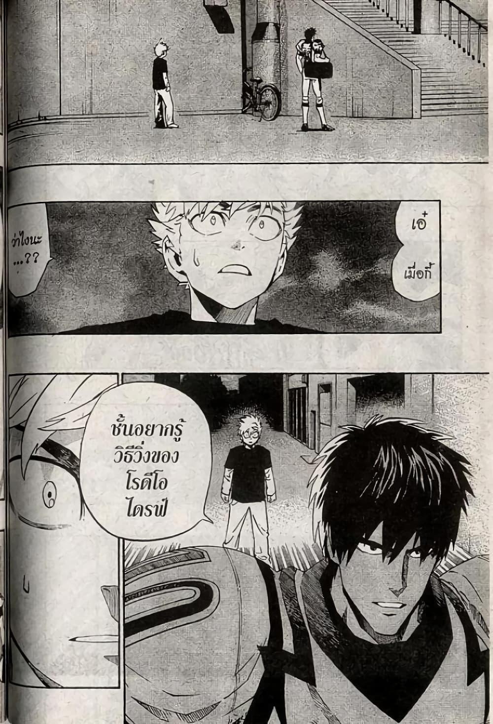 Manga-lc-com อ่านมังงะ อ่านการ์ตูน ออนไลน์ ฟรี Eyeshield 21 ตอนที่ 1 2 3 4 5 6 7 8 9 10 11 12 13 14 ฟรี ไม่มีโฆษณา Manga-lc - อ่าน มังงะ อ่าน การ์ตูน ออนไลน์ อ่านมังงะ ฟรี