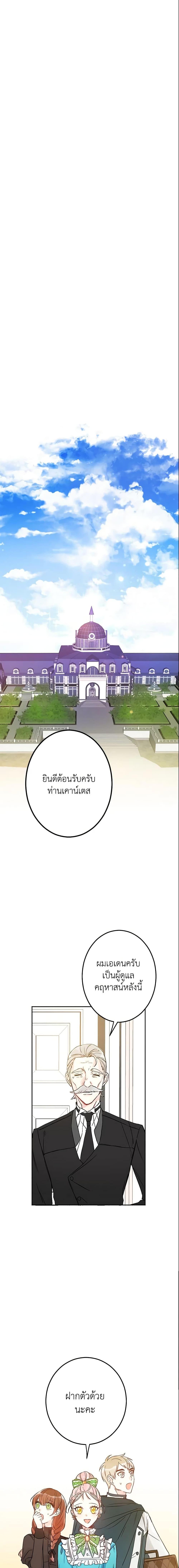 Manga-lc-com อ่านมังงะ อ่านการ์ตูน ออนไลน์ ฟรี This Is An Obvious Fraudulent Marriage ตอนที่ 1 2 3 4 5 6 7 8 9 10 11 12 13 14 ฟรี ไม่มีโฆษณา Manga-lc - อ่าน มังงะ อ่าน การ์ตูน ออนไลน์ อ่านมังงะ ฟรี