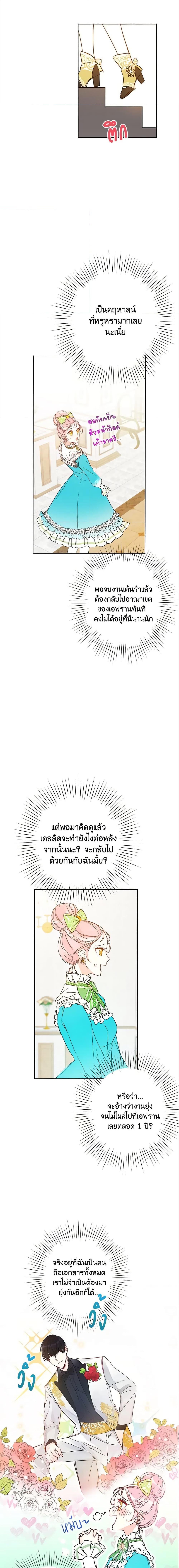 Manga-lc-com อ่านมังงะ อ่านการ์ตูน ออนไลน์ ฟรี This Is An Obvious Fraudulent Marriage ตอนที่ 1 2 3 4 5 6 7 8 9 10 11 12 13 14 ฟรี ไม่มีโฆษณา Manga-lc - อ่าน มังงะ อ่าน การ์ตูน ออนไลน์ อ่านมังงะ ฟรี