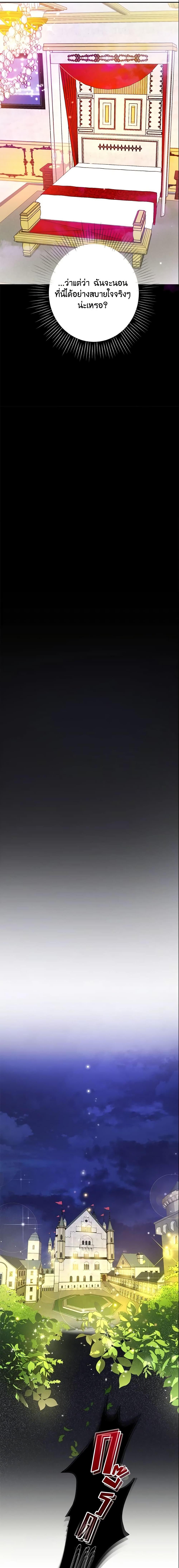 Manga-lc-com อ่านมังงะ อ่านการ์ตูน ออนไลน์ ฟรี This Is An Obvious Fraudulent Marriage ตอนที่ 1 2 3 4 5 6 7 8 9 10 11 12 13 14 ฟรี ไม่มีโฆษณา Manga-lc - อ่าน มังงะ อ่าน การ์ตูน ออนไลน์ อ่านมังงะ ฟรี