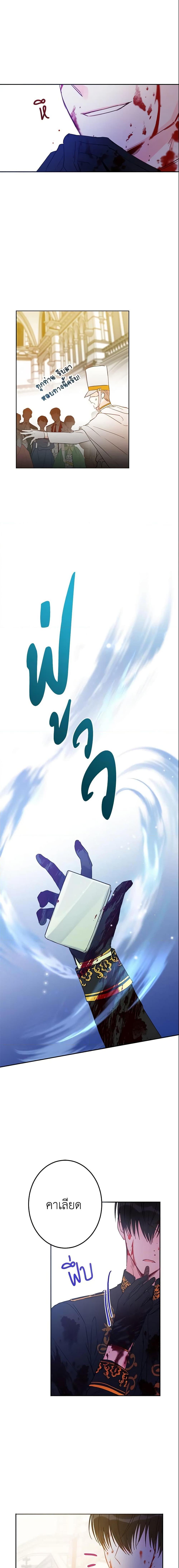 Manga-lc-com อ่านมังงะ อ่านการ์ตูน ออนไลน์ ฟรี This Is An Obvious Fraudulent Marriage ตอนที่ 1 2 3 4 5 6 7 8 9 10 11 12 13 14 ฟรี ไม่มีโฆษณา Manga-lc - อ่าน มังงะ อ่าน การ์ตูน ออนไลน์ อ่านมังงะ ฟรี