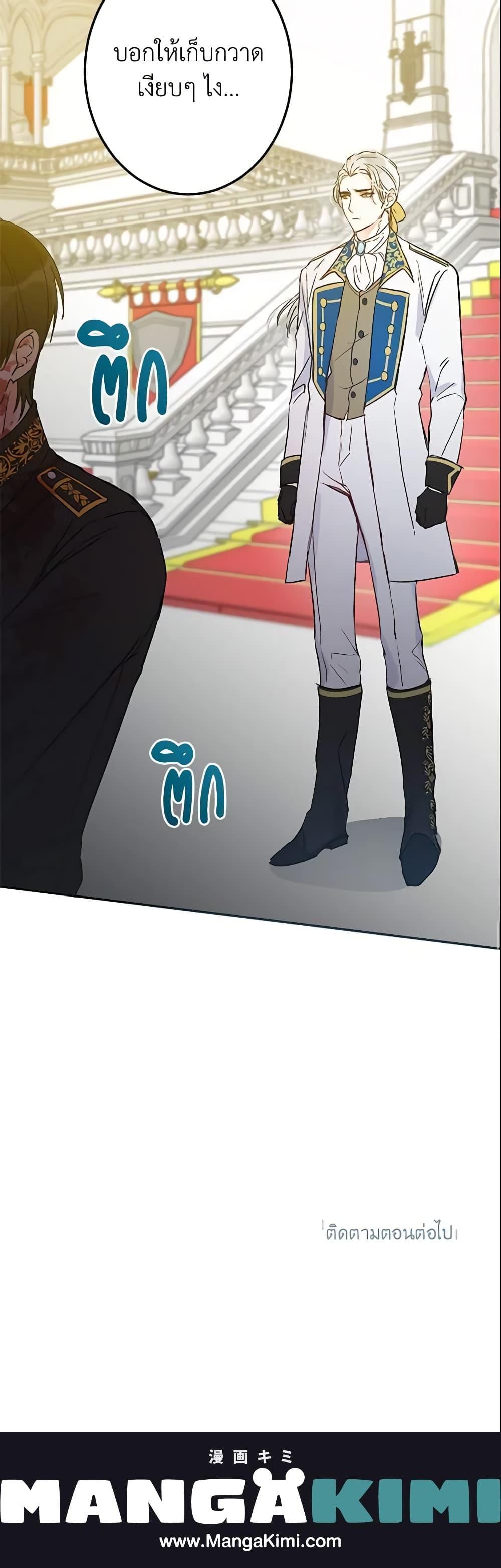 Manga-lc-com อ่านมังงะ อ่านการ์ตูน ออนไลน์ ฟรี This Is An Obvious Fraudulent Marriage ตอนที่ 1 2 3 4 5 6 7 8 9 10 11 12 13 14 ฟรี ไม่มีโฆษณา Manga-lc - อ่าน มังงะ อ่าน การ์ตูน ออนไลน์ อ่านมังงะ ฟรี