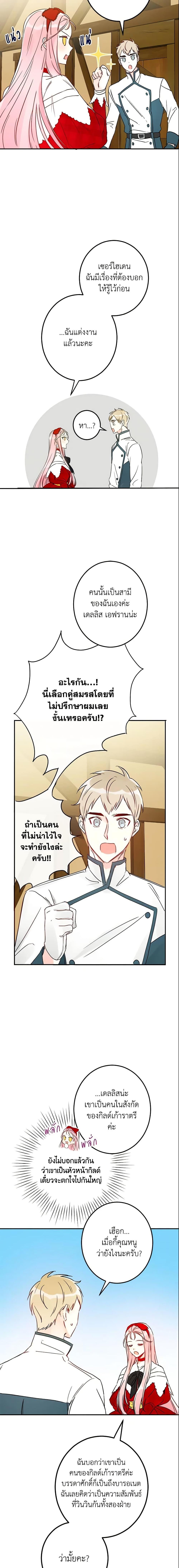 Manga-lc-com อ่านมังงะ อ่านการ์ตูน ออนไลน์ ฟรี This Is An Obvious Fraudulent Marriage ตอนที่ 1 2 3 4 5 6 7 8 9 10 11 12 13 14 ฟรี ไม่มีโฆษณา Manga-lc - อ่าน มังงะ อ่าน การ์ตูน ออนไลน์ อ่านมังงะ ฟรี