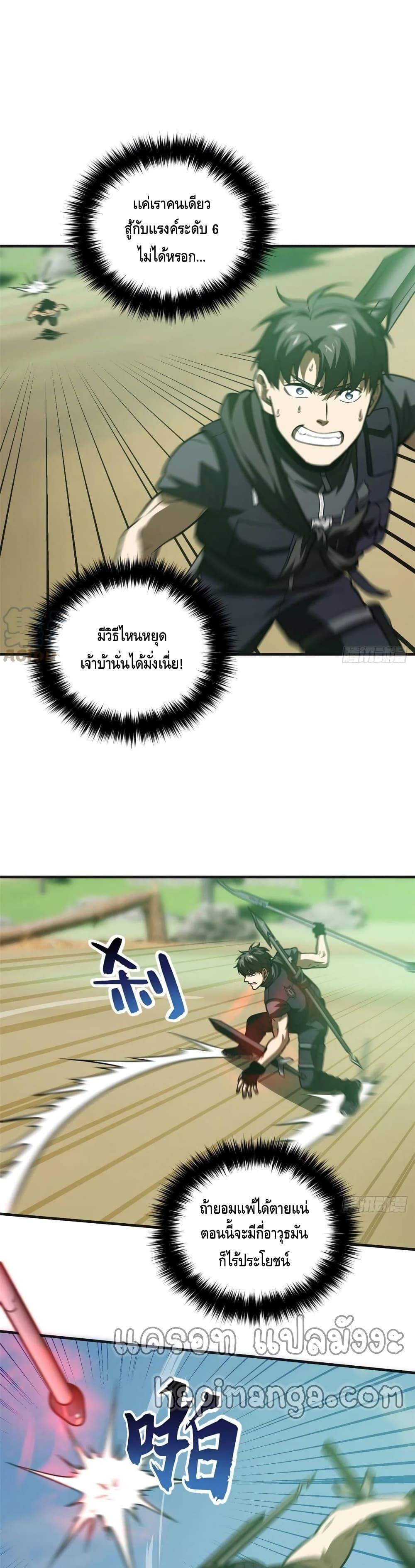 Manga-lc-com อ่านมังงะ อ่านการ์ตูน ออนไลน์ ฟรี Global Martial Arts ระบบจอมยุทธสุดโกงแห่งโลกคู่ขนาน ตอนที่ 1 2 3 4 5 6 7 8 9 10 11 12 13 14 ฟรี ไม่มีโฆษณา Manga-lc - อ่าน มังงะ อ่าน การ์ตูน ออนไลน์ อ่านมังงะ ฟรี