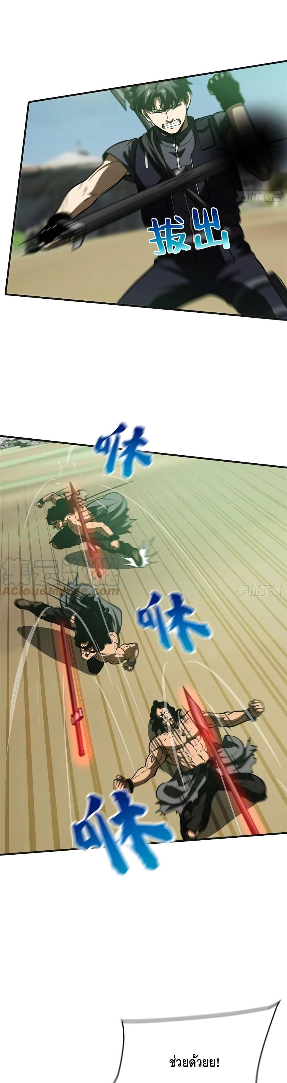 Manga-lc-com อ่านมังงะ อ่านการ์ตูน ออนไลน์ ฟรี Global Martial Arts ระบบจอมยุทธสุดโกงแห่งโลกคู่ขนาน ตอนที่ 1 2 3 4 5 6 7 8 9 10 11 12 13 14 ฟรี ไม่มีโฆษณา Manga-lc - อ่าน มังงะ อ่าน การ์ตูน ออนไลน์ อ่านมังงะ ฟรี