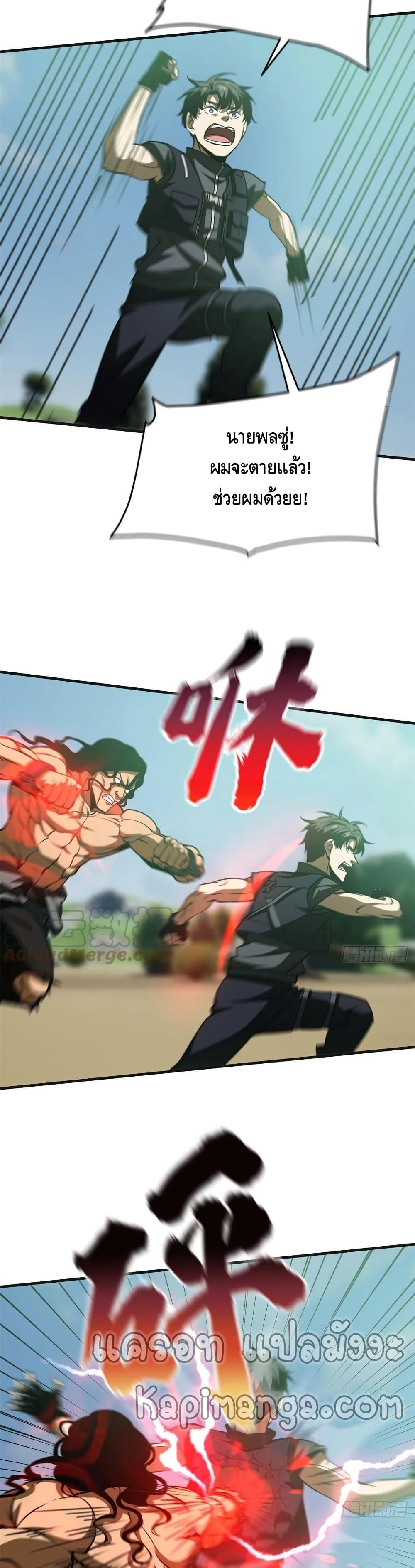 Manga-lc-com อ่านมังงะ อ่านการ์ตูน ออนไลน์ ฟรี Global Martial Arts ระบบจอมยุทธสุดโกงแห่งโลกคู่ขนาน ตอนที่ 1 2 3 4 5 6 7 8 9 10 11 12 13 14 ฟรี ไม่มีโฆษณา Manga-lc - อ่าน มังงะ อ่าน การ์ตูน ออนไลน์ อ่านมังงะ ฟรี