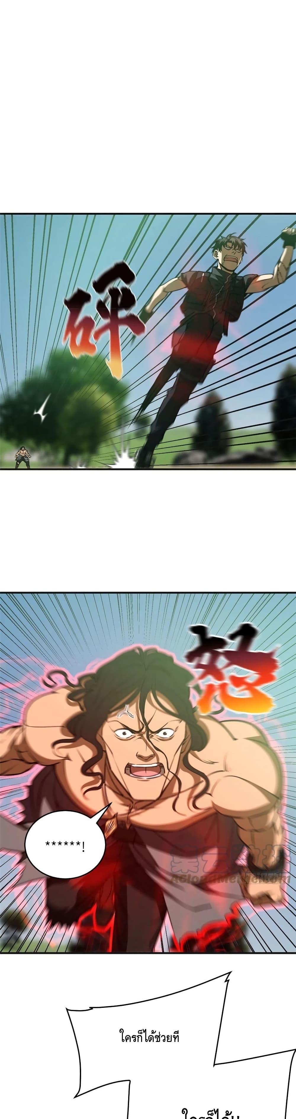Manga-lc-com อ่านมังงะ อ่านการ์ตูน ออนไลน์ ฟรี Global Martial Arts ระบบจอมยุทธสุดโกงแห่งโลกคู่ขนาน ตอนที่ 1 2 3 4 5 6 7 8 9 10 11 12 13 14 ฟรี ไม่มีโฆษณา Manga-lc - อ่าน มังงะ อ่าน การ์ตูน ออนไลน์ อ่านมังงะ ฟรี
