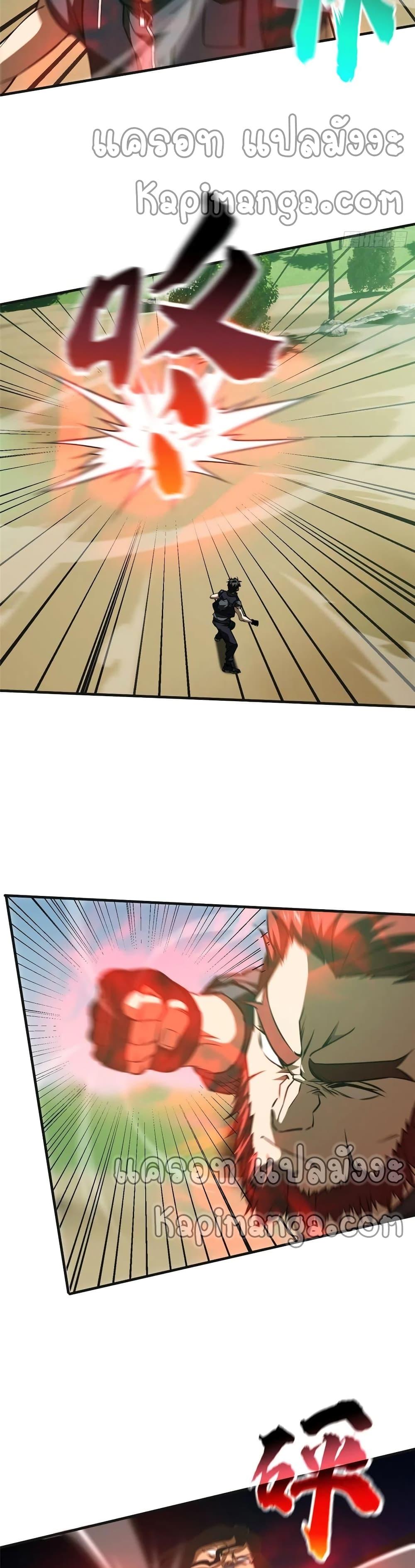 Manga-lc-com อ่านมังงะ อ่านการ์ตูน ออนไลน์ ฟรี Global Martial Arts ระบบจอมยุทธสุดโกงแห่งโลกคู่ขนาน ตอนที่ 1 2 3 4 5 6 7 8 9 10 11 12 13 14 ฟรี ไม่มีโฆษณา Manga-lc - อ่าน มังงะ อ่าน การ์ตูน ออนไลน์ อ่านมังงะ ฟรี