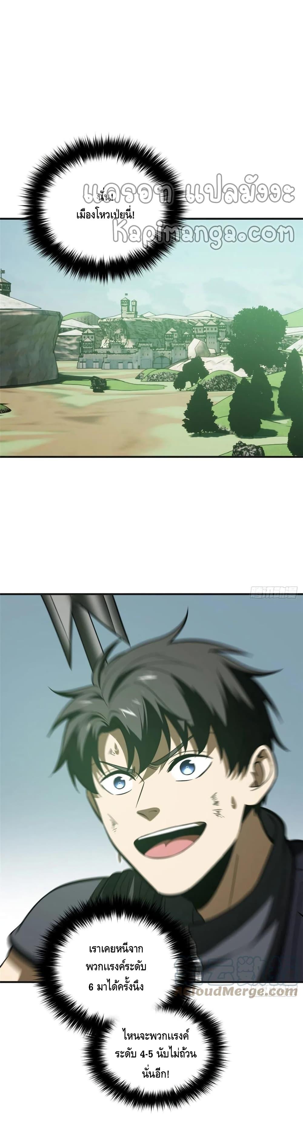 Manga-lc-com อ่านมังงะ อ่านการ์ตูน ออนไลน์ ฟรี Global Martial Arts ระบบจอมยุทธสุดโกงแห่งโลกคู่ขนาน ตอนที่ 1 2 3 4 5 6 7 8 9 10 11 12 13 14 ฟรี ไม่มีโฆษณา Manga-lc - อ่าน มังงะ อ่าน การ์ตูน ออนไลน์ อ่านมังงะ ฟรี