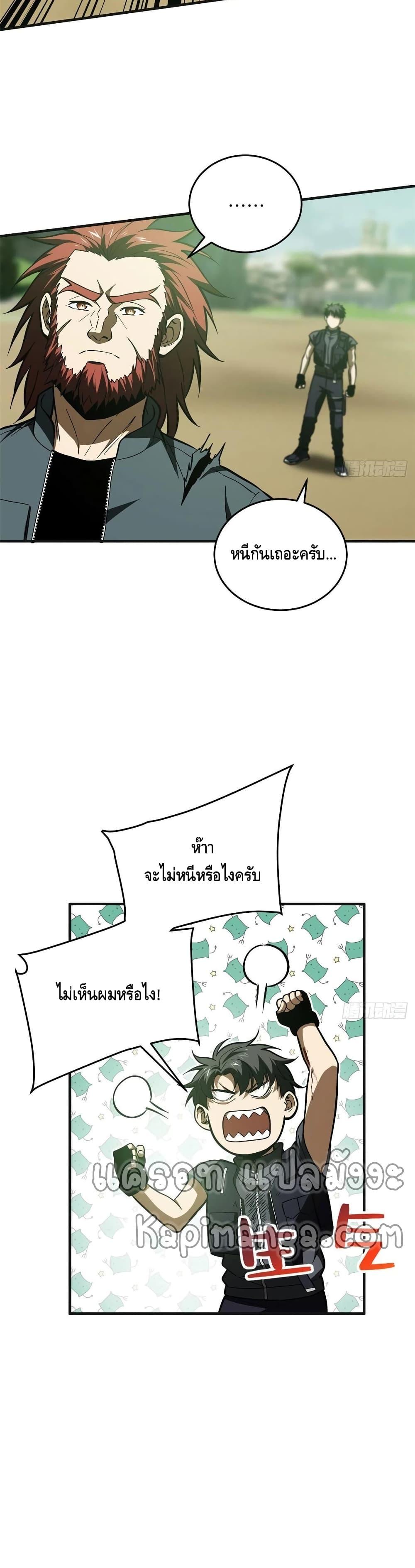 Manga-lc-com อ่านมังงะ อ่านการ์ตูน ออนไลน์ ฟรี Global Martial Arts ระบบจอมยุทธสุดโกงแห่งโลกคู่ขนาน ตอนที่ 1 2 3 4 5 6 7 8 9 10 11 12 13 14 ฟรี ไม่มีโฆษณา Manga-lc - อ่าน มังงะ อ่าน การ์ตูน ออนไลน์ อ่านมังงะ ฟรี