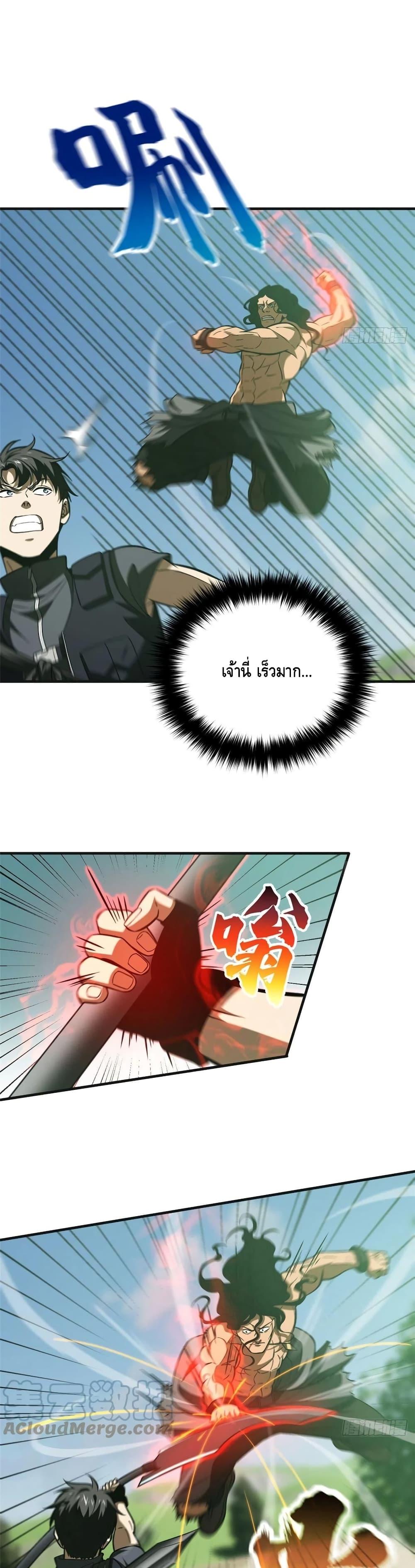 Manga-lc-com อ่านมังงะ อ่านการ์ตูน ออนไลน์ ฟรี Global Martial Arts ระบบจอมยุทธสุดโกงแห่งโลกคู่ขนาน ตอนที่ 1 2 3 4 5 6 7 8 9 10 11 12 13 14 ฟรี ไม่มีโฆษณา Manga-lc - อ่าน มังงะ อ่าน การ์ตูน ออนไลน์ อ่านมังงะ ฟรี