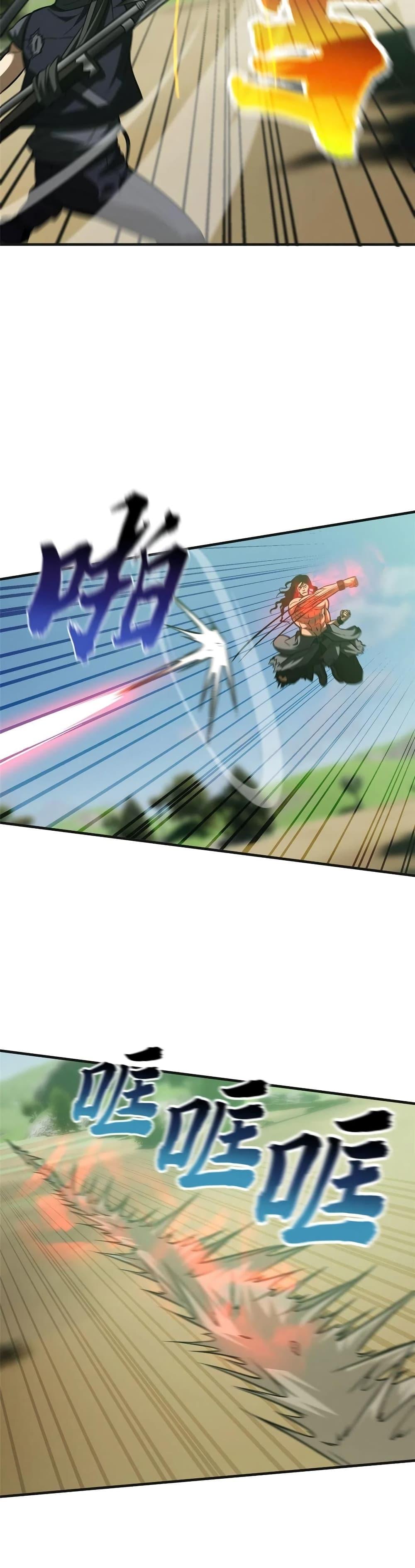 Manga-lc-com อ่านมังงะ อ่านการ์ตูน ออนไลน์ ฟรี Global Martial Arts ระบบจอมยุทธสุดโกงแห่งโลกคู่ขนาน ตอนที่ 1 2 3 4 5 6 7 8 9 10 11 12 13 14 ฟรี ไม่มีโฆษณา Manga-lc - อ่าน มังงะ อ่าน การ์ตูน ออนไลน์ อ่านมังงะ ฟรี