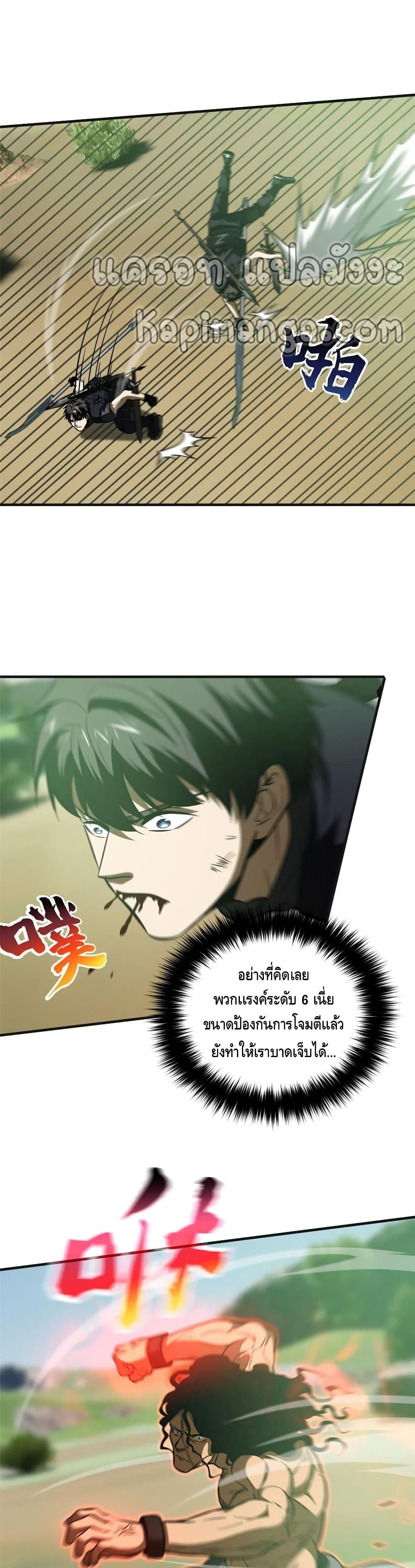 Manga-lc-com อ่านมังงะ อ่านการ์ตูน ออนไลน์ ฟรี Global Martial Arts ระบบจอมยุทธสุดโกงแห่งโลกคู่ขนาน ตอนที่ 1 2 3 4 5 6 7 8 9 10 11 12 13 14 ฟรี ไม่มีโฆษณา Manga-lc - อ่าน มังงะ อ่าน การ์ตูน ออนไลน์ อ่านมังงะ ฟรี