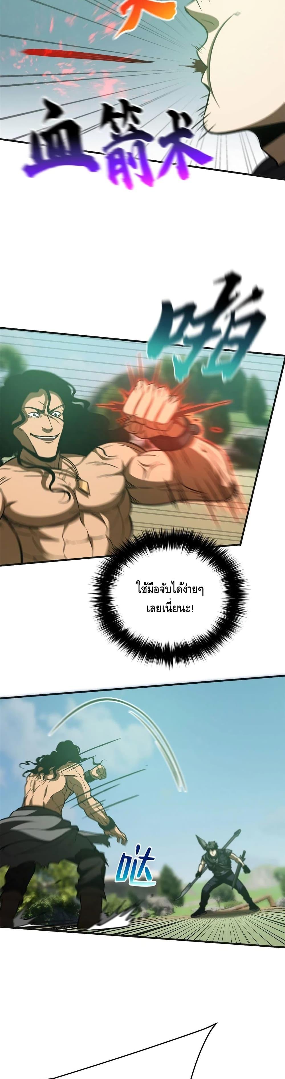 Manga-lc-com อ่านมังงะ อ่านการ์ตูน ออนไลน์ ฟรี Global Martial Arts ระบบจอมยุทธสุดโกงแห่งโลกคู่ขนาน ตอนที่ 1 2 3 4 5 6 7 8 9 10 11 12 13 14 ฟรี ไม่มีโฆษณา Manga-lc - อ่าน มังงะ อ่าน การ์ตูน ออนไลน์ อ่านมังงะ ฟรี