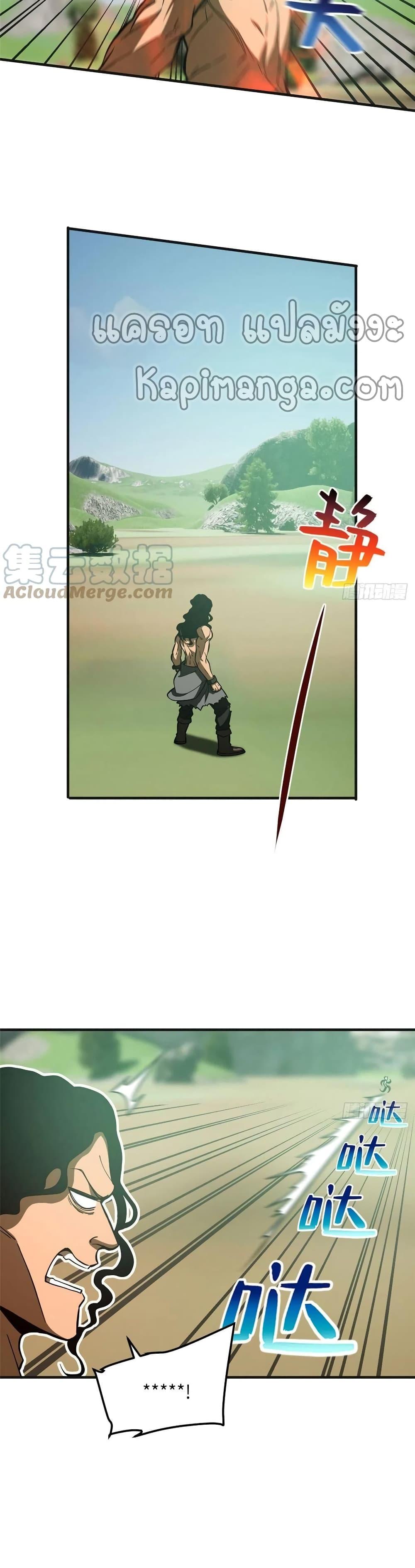 Manga-lc-com อ่านมังงะ อ่านการ์ตูน ออนไลน์ ฟรี Global Martial Arts ระบบจอมยุทธสุดโกงแห่งโลกคู่ขนาน ตอนที่ 1 2 3 4 5 6 7 8 9 10 11 12 13 14 ฟรี ไม่มีโฆษณา Manga-lc - อ่าน มังงะ อ่าน การ์ตูน ออนไลน์ อ่านมังงะ ฟรี