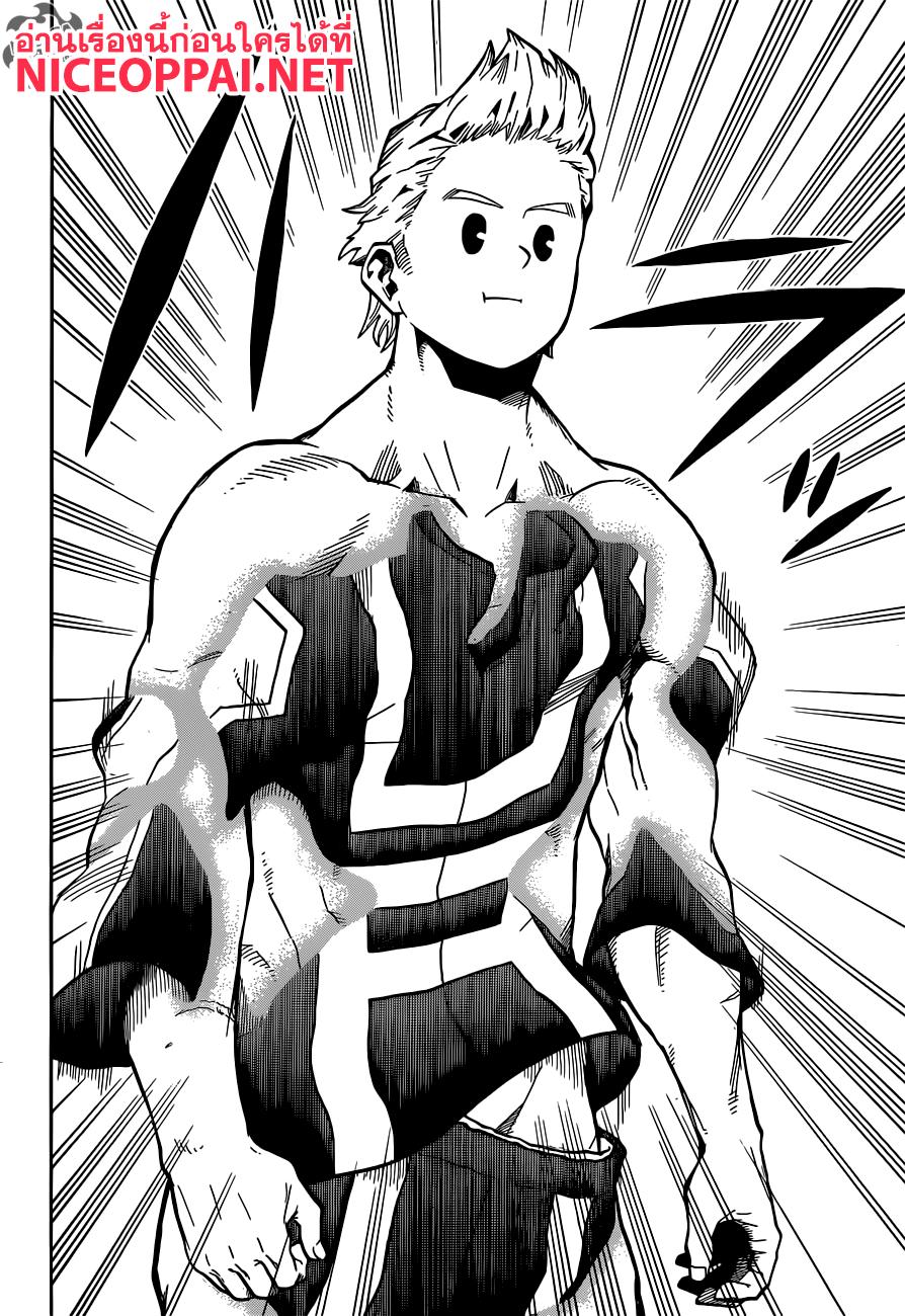 Manga-lc-com อ่านมังงะ อ่านการ์ตูน ออนไลน์ ฟรี Boku no Hero Academia ตอนที่ 1 2 3 4 5 6 7 8 9 10 11 12 13 14 ฟรี ไม่มีโฆษณา Manga-lc - อ่าน มังงะ อ่าน การ์ตูน ออนไลน์ อ่านมังงะ ฟรี