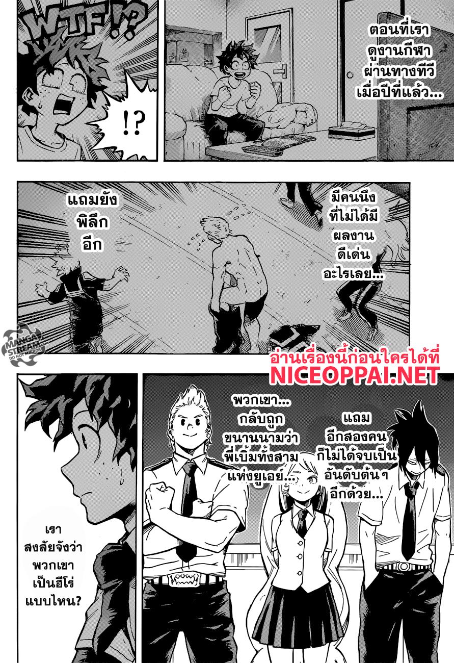 Manga-lc-com อ่านมังงะ อ่านการ์ตูน ออนไลน์ ฟรี Boku no Hero Academia ตอนที่ 1 2 3 4 5 6 7 8 9 10 11 12 13 14 ฟรี ไม่มีโฆษณา Manga-lc - อ่าน มังงะ อ่าน การ์ตูน ออนไลน์ อ่านมังงะ ฟรี