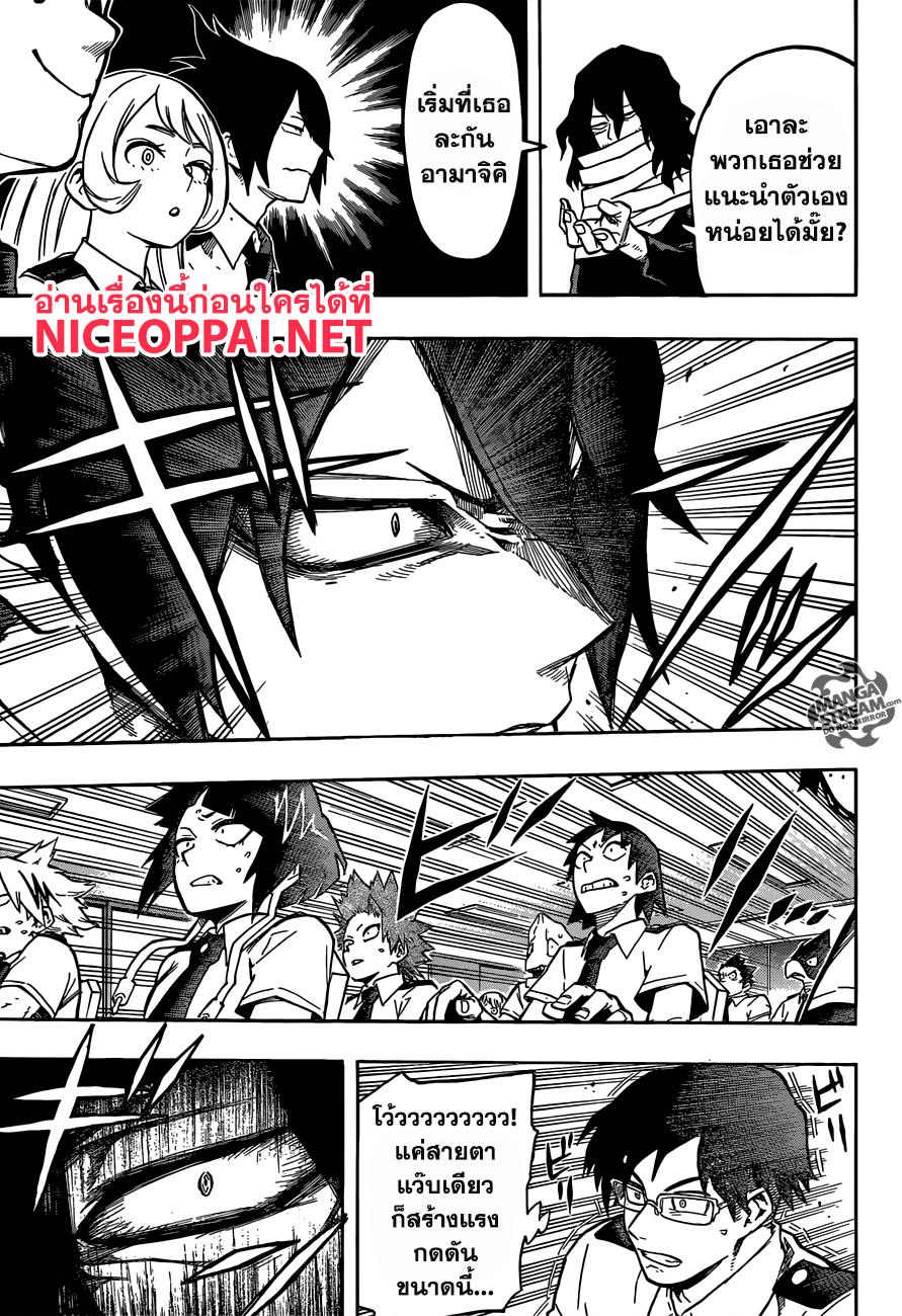 Manga-lc-com อ่านมังงะ อ่านการ์ตูน ออนไลน์ ฟรี Boku no Hero Academia ตอนที่ 1 2 3 4 5 6 7 8 9 10 11 12 13 14 ฟรี ไม่มีโฆษณา Manga-lc - อ่าน มังงะ อ่าน การ์ตูน ออนไลน์ อ่านมังงะ ฟรี