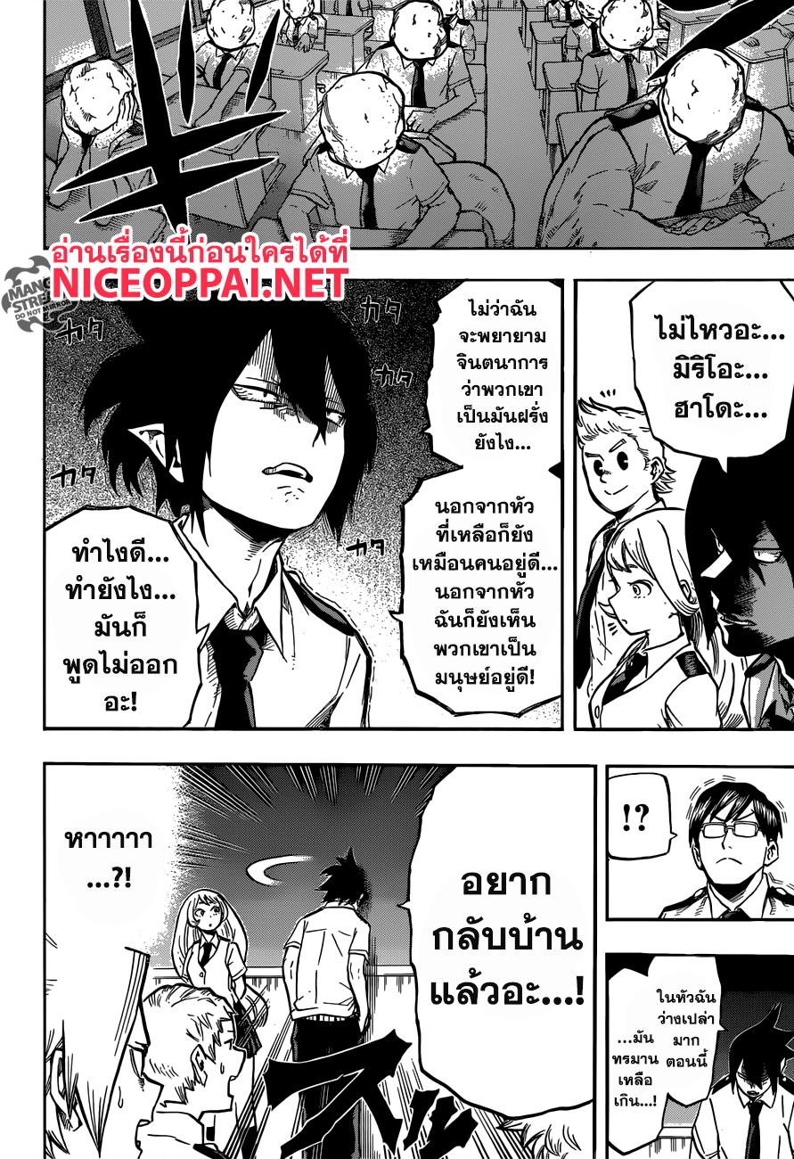 Manga-lc-com อ่านมังงะ อ่านการ์ตูน ออนไลน์ ฟรี Boku no Hero Academia ตอนที่ 1 2 3 4 5 6 7 8 9 10 11 12 13 14 ฟรี ไม่มีโฆษณา Manga-lc - อ่าน มังงะ อ่าน การ์ตูน ออนไลน์ อ่านมังงะ ฟรี