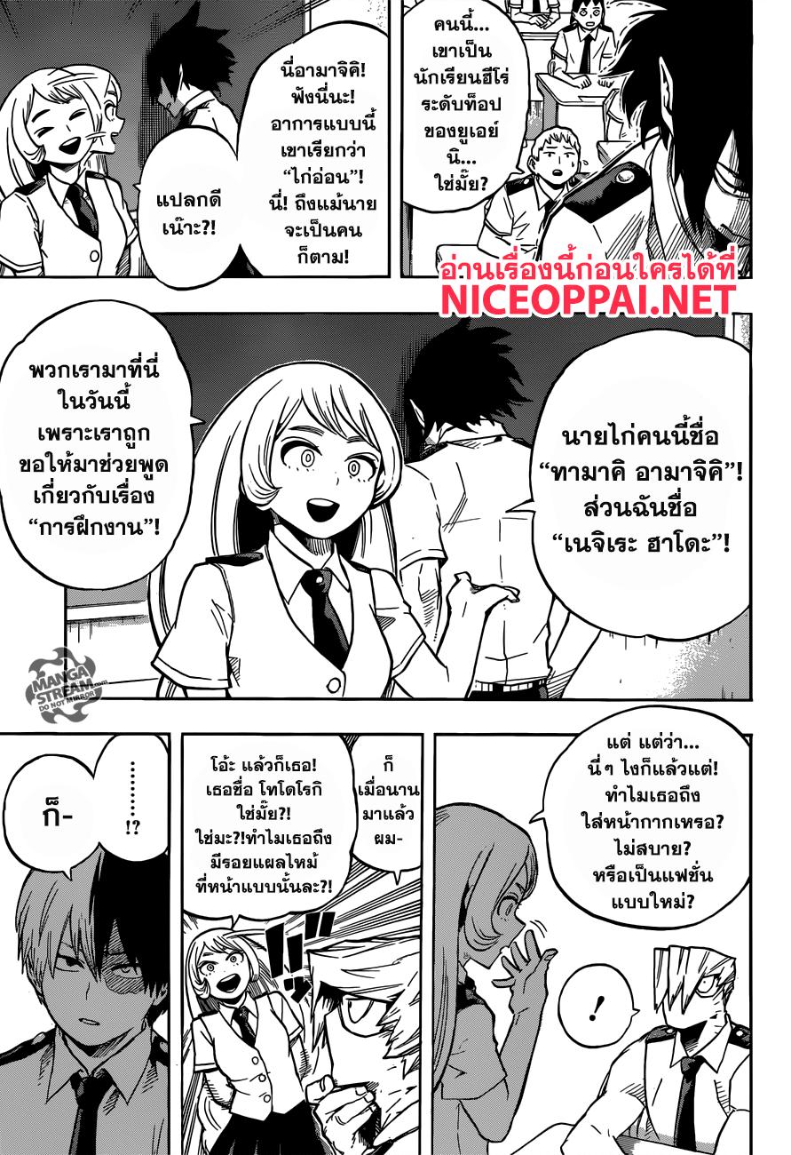 Manga-lc-com อ่านมังงะ อ่านการ์ตูน ออนไลน์ ฟรี Boku no Hero Academia ตอนที่ 1 2 3 4 5 6 7 8 9 10 11 12 13 14 ฟรี ไม่มีโฆษณา Manga-lc - อ่าน มังงะ อ่าน การ์ตูน ออนไลน์ อ่านมังงะ ฟรี