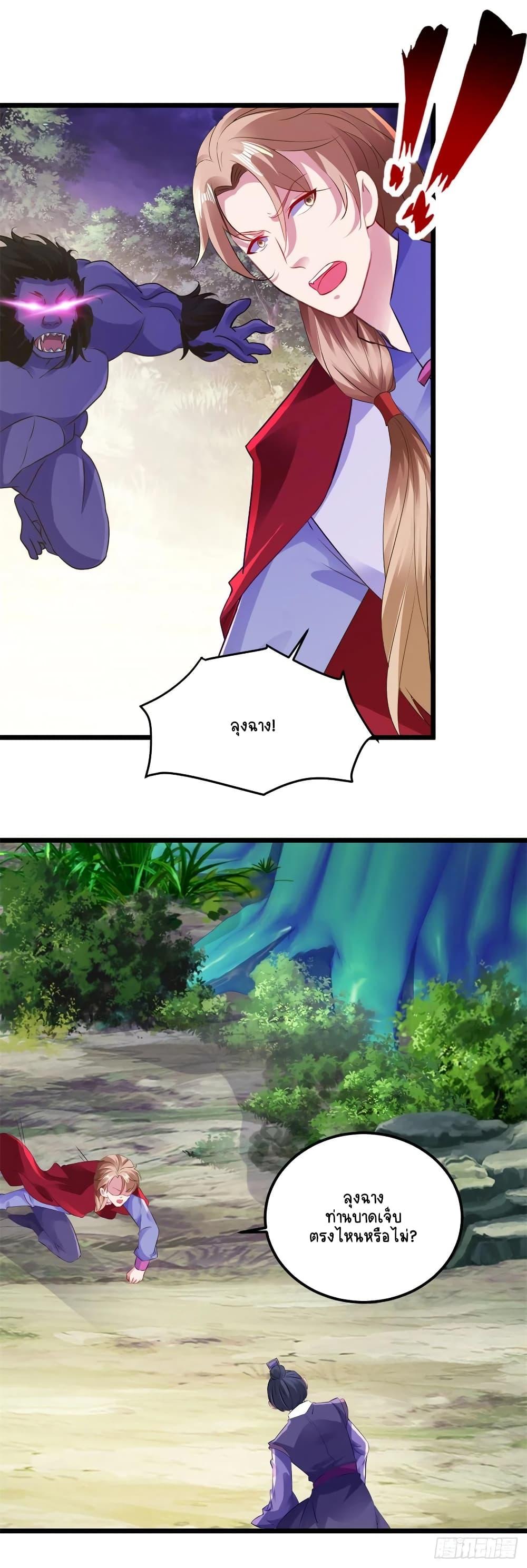 Manga-lc-com อ่านมังงะ อ่านการ์ตูน ออนไลน์ ฟรี Divine Soul Emperor ตอนที่ 1 2 3 4 5 6 7 8 9 10 11 12 13 14 ฟรี ไม่มีโฆษณา Manga-lc - อ่าน มังงะ อ่าน การ์ตูน ออนไลน์ อ่านมังงะ ฟรี