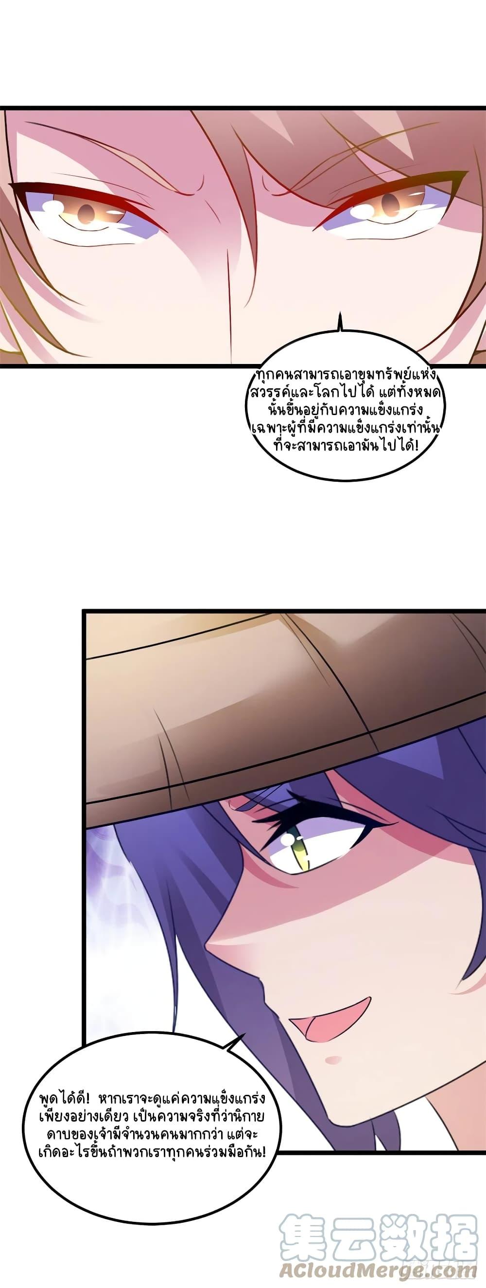 Manga-lc-com อ่านมังงะ อ่านการ์ตูน ออนไลน์ ฟรี Divine Soul Emperor ตอนที่ 1 2 3 4 5 6 7 8 9 10 11 12 13 14 ฟรี ไม่มีโฆษณา Manga-lc - อ่าน มังงะ อ่าน การ์ตูน ออนไลน์ อ่านมังงะ ฟรี