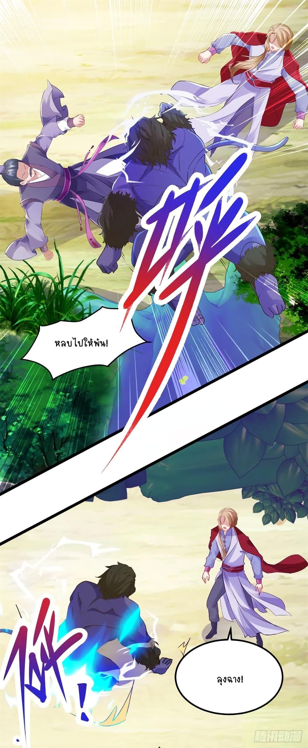 Manga-lc-com อ่านมังงะ อ่านการ์ตูน ออนไลน์ ฟรี Divine Soul Emperor ตอนที่ 1 2 3 4 5 6 7 8 9 10 11 12 13 14 ฟรี ไม่มีโฆษณา Manga-lc - อ่าน มังงะ อ่าน การ์ตูน ออนไลน์ อ่านมังงะ ฟรี