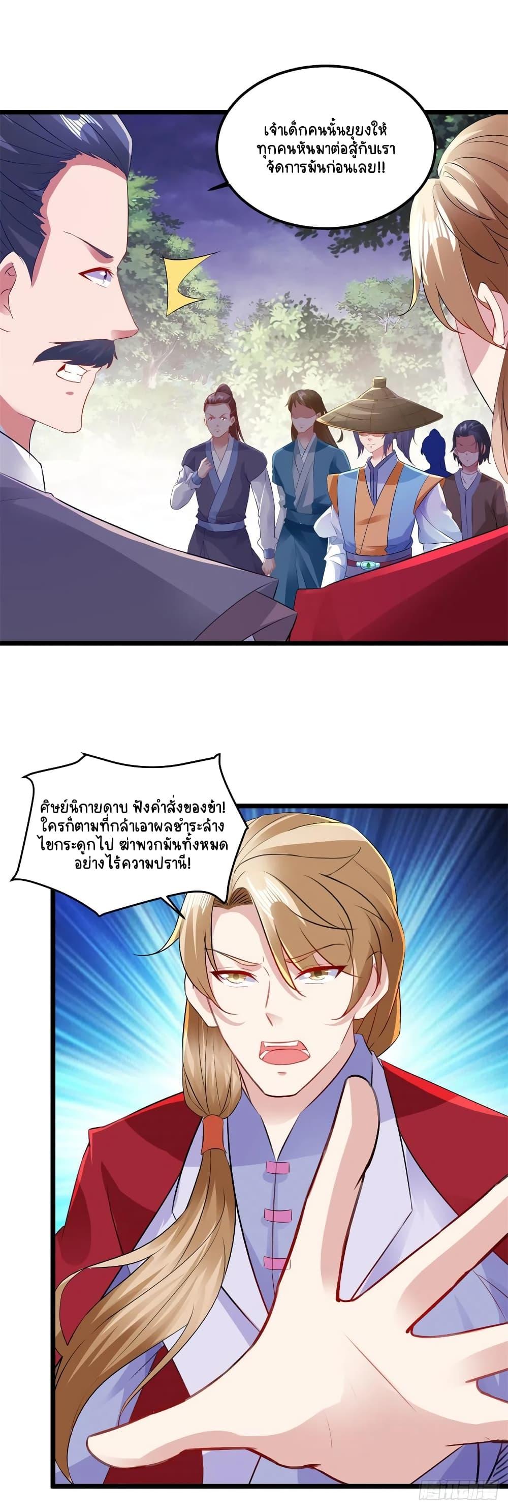Manga-lc-com อ่านมังงะ อ่านการ์ตูน ออนไลน์ ฟรี Divine Soul Emperor ตอนที่ 1 2 3 4 5 6 7 8 9 10 11 12 13 14 ฟรี ไม่มีโฆษณา Manga-lc - อ่าน มังงะ อ่าน การ์ตูน ออนไลน์ อ่านมังงะ ฟรี