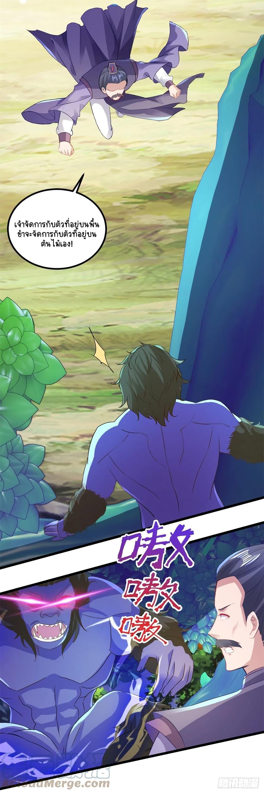 Manga-lc-com อ่านมังงะ อ่านการ์ตูน ออนไลน์ ฟรี Divine Soul Emperor ตอนที่ 1 2 3 4 5 6 7 8 9 10 11 12 13 14 ฟรี ไม่มีโฆษณา Manga-lc - อ่าน มังงะ อ่าน การ์ตูน ออนไลน์ อ่านมังงะ ฟรี