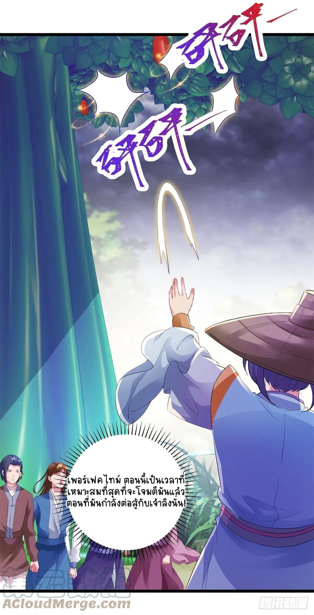 Manga-lc-com อ่านมังงะ อ่านการ์ตูน ออนไลน์ ฟรี Divine Soul Emperor ตอนที่ 1 2 3 4 5 6 7 8 9 10 11 12 13 14 ฟรี ไม่มีโฆษณา Manga-lc - อ่าน มังงะ อ่าน การ์ตูน ออนไลน์ อ่านมังงะ ฟรี