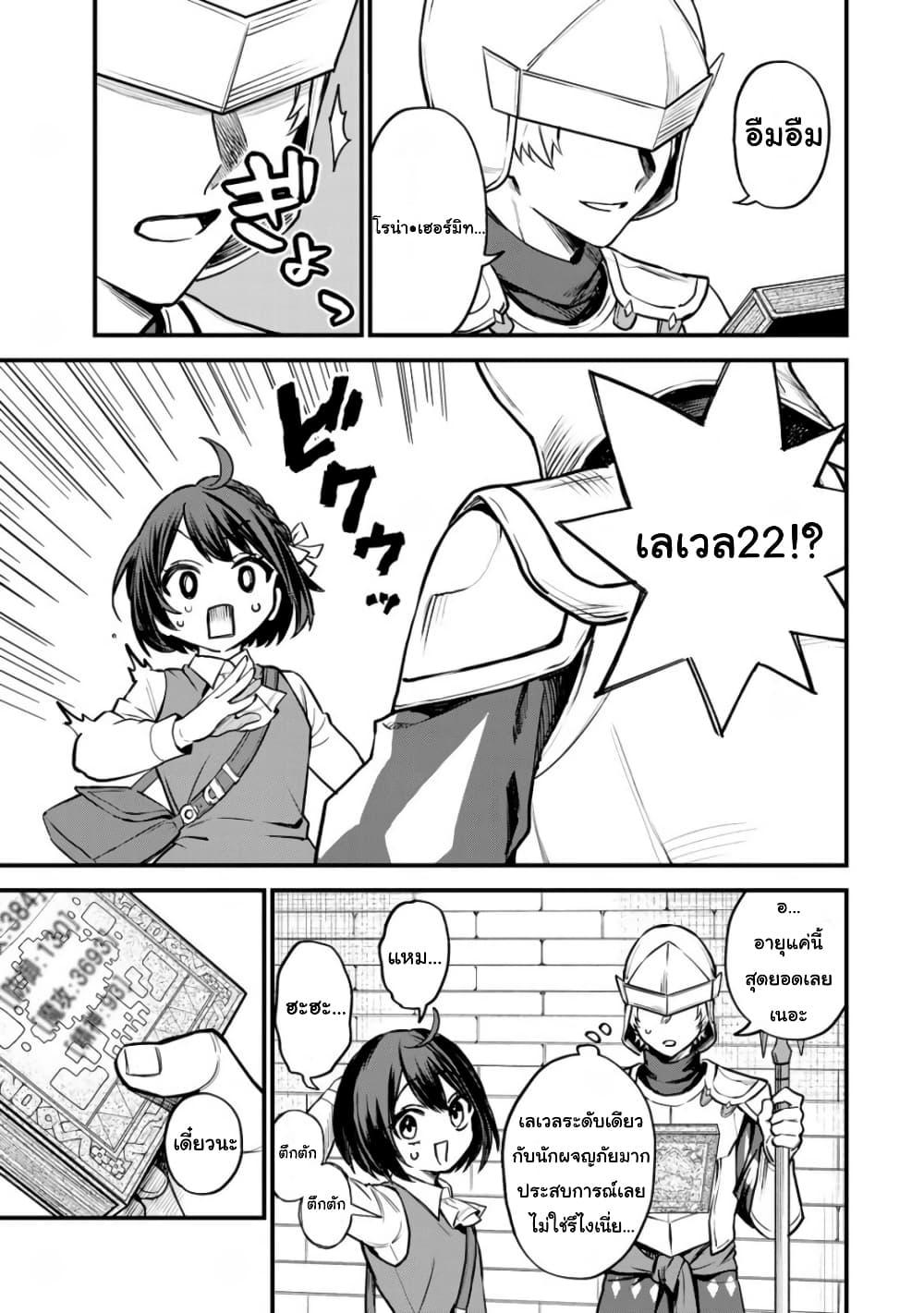 Manga-lc-com อ่านมังงะ อ่านการ์ตูน ออนไลน์ ฟรี Sekai Saikyou no Majo, Hajimemashita – Watashidake “Kouryaku Saito” wo Mireru Sekai de Jiyuu ni Ikimasu ตอนที่ 1 2 3 4 5 6 7 8 9 10 11 12 13 14 ฟรี ไม่มีโฆษณา Manga-lc - อ่าน มังงะ อ่าน การ์ตูน ออนไลน์ อ่านมังงะ ฟรี