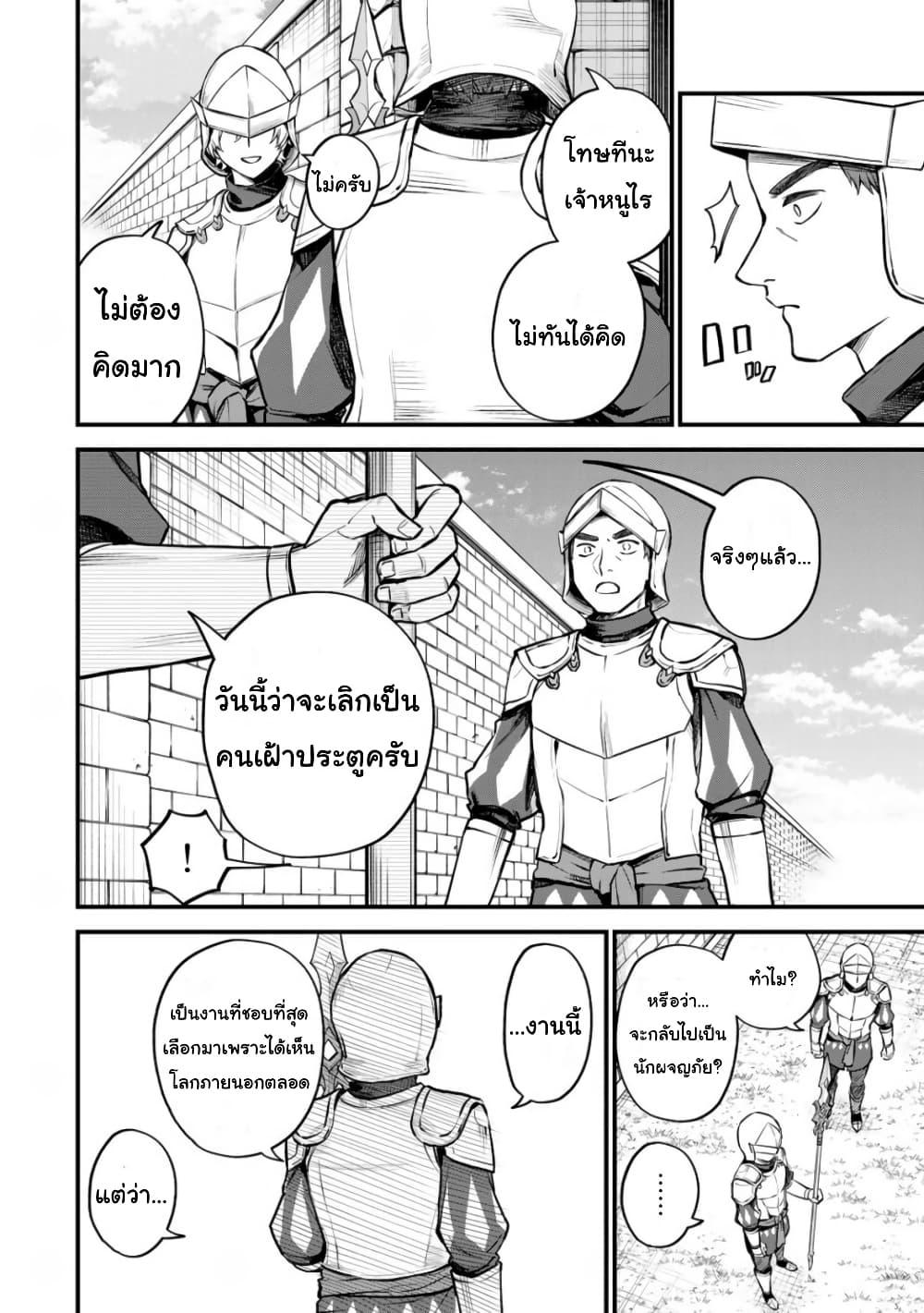 Manga-lc-com อ่านมังงะ อ่านการ์ตูน ออนไลน์ ฟรี Sekai Saikyou no Majo, Hajimemashita – Watashidake “Kouryaku Saito” wo Mireru Sekai de Jiyuu ni Ikimasu ตอนที่ 1 2 3 4 5 6 7 8 9 10 11 12 13 14 ฟรี ไม่มีโฆษณา Manga-lc - อ่าน มังงะ อ่าน การ์ตูน ออนไลน์ อ่านมังงะ ฟรี