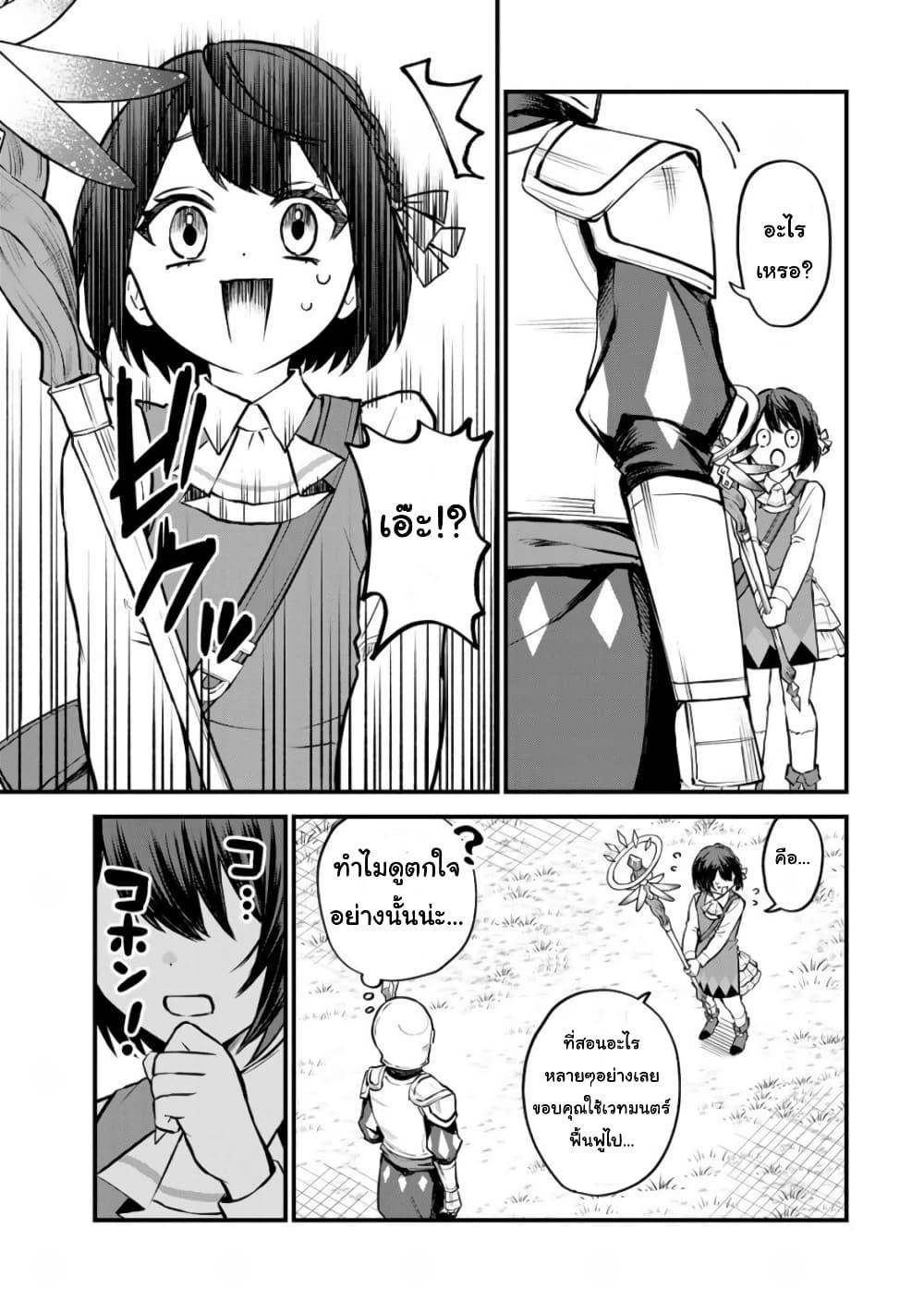 Manga-lc-com อ่านมังงะ อ่านการ์ตูน ออนไลน์ ฟรี Sekai Saikyou no Majo, Hajimemashita – Watashidake “Kouryaku Saito” wo Mireru Sekai de Jiyuu ni Ikimasu ตอนที่ 1 2 3 4 5 6 7 8 9 10 11 12 13 14 ฟรี ไม่มีโฆษณา Manga-lc - อ่าน มังงะ อ่าน การ์ตูน ออนไลน์ อ่านมังงะ ฟรี