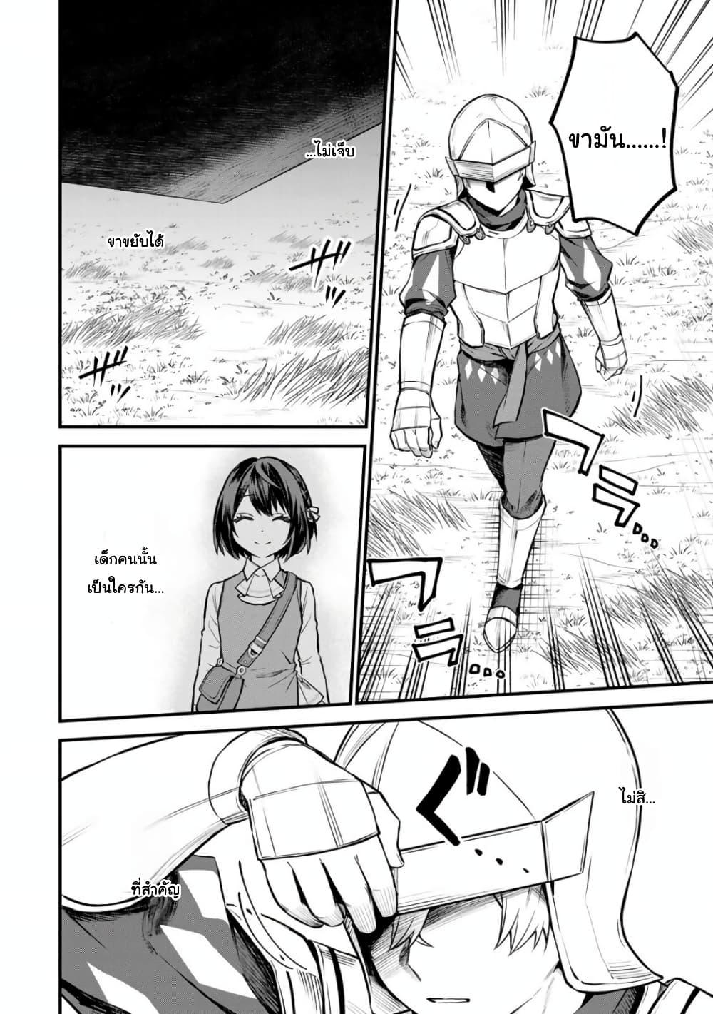 Manga-lc-com อ่านมังงะ อ่านการ์ตูน ออนไลน์ ฟรี Sekai Saikyou no Majo, Hajimemashita – Watashidake “Kouryaku Saito” wo Mireru Sekai de Jiyuu ni Ikimasu ตอนที่ 1 2 3 4 5 6 7 8 9 10 11 12 13 14 ฟรี ไม่มีโฆษณา Manga-lc - อ่าน มังงะ อ่าน การ์ตูน ออนไลน์ อ่านมังงะ ฟรี