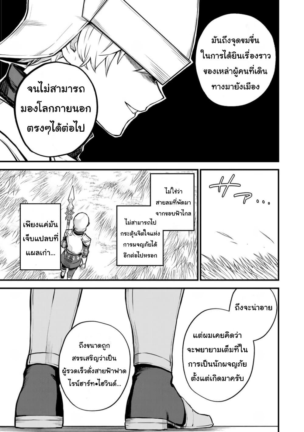 Manga-lc-com อ่านมังงะ อ่านการ์ตูน ออนไลน์ ฟรี Sekai Saikyou no Majo, Hajimemashita – Watashidake “Kouryaku Saito” wo Mireru Sekai de Jiyuu ni Ikimasu ตอนที่ 1 2 3 4 5 6 7 8 9 10 11 12 13 14 ฟรี ไม่มีโฆษณา Manga-lc - อ่าน มังงะ อ่าน การ์ตูน ออนไลน์ อ่านมังงะ ฟรี