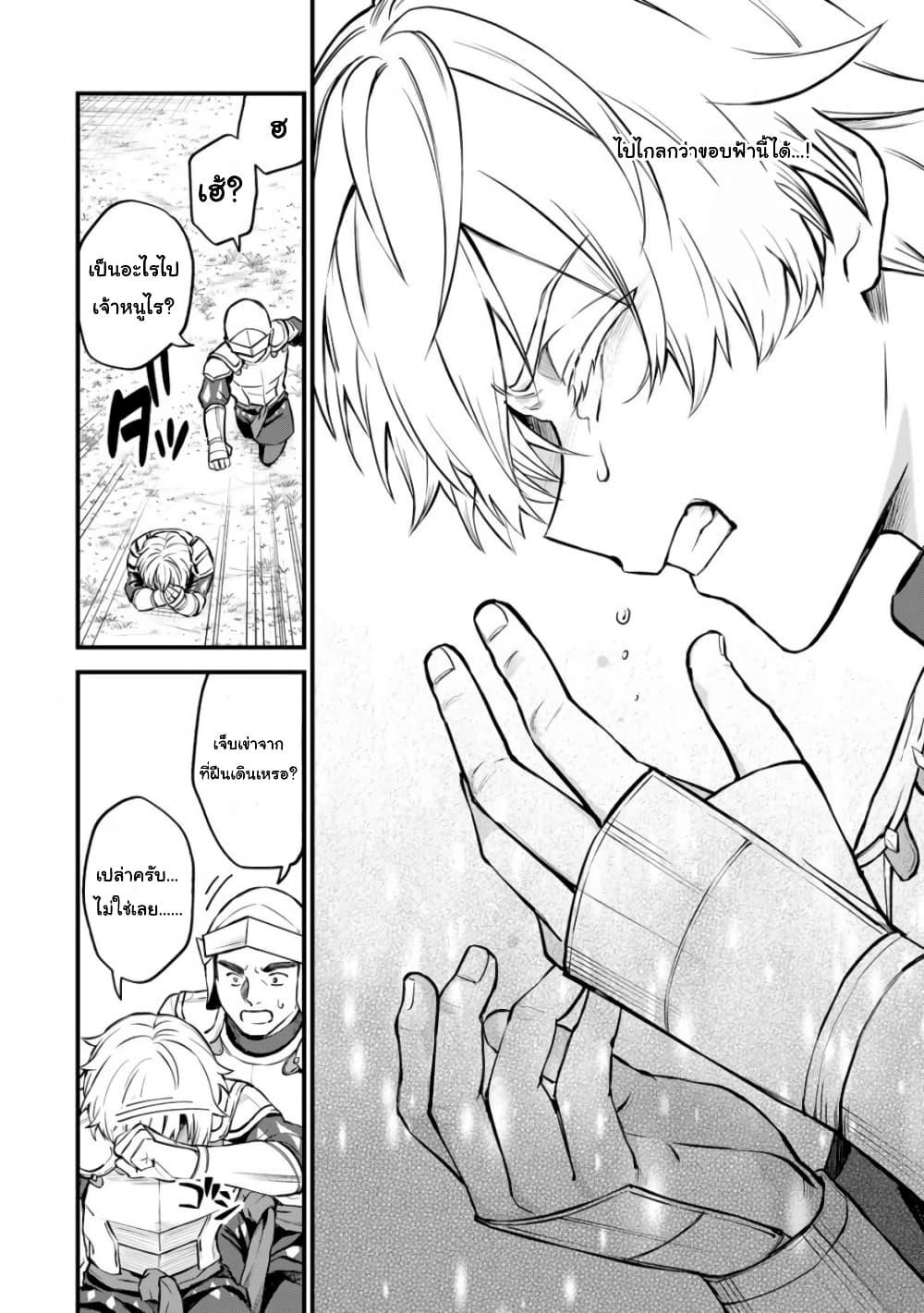 Manga-lc-com อ่านมังงะ อ่านการ์ตูน ออนไลน์ ฟรี Sekai Saikyou no Majo, Hajimemashita – Watashidake “Kouryaku Saito” wo Mireru Sekai de Jiyuu ni Ikimasu ตอนที่ 1 2 3 4 5 6 7 8 9 10 11 12 13 14 ฟรี ไม่มีโฆษณา Manga-lc - อ่าน มังงะ อ่าน การ์ตูน ออนไลน์ อ่านมังงะ ฟรี