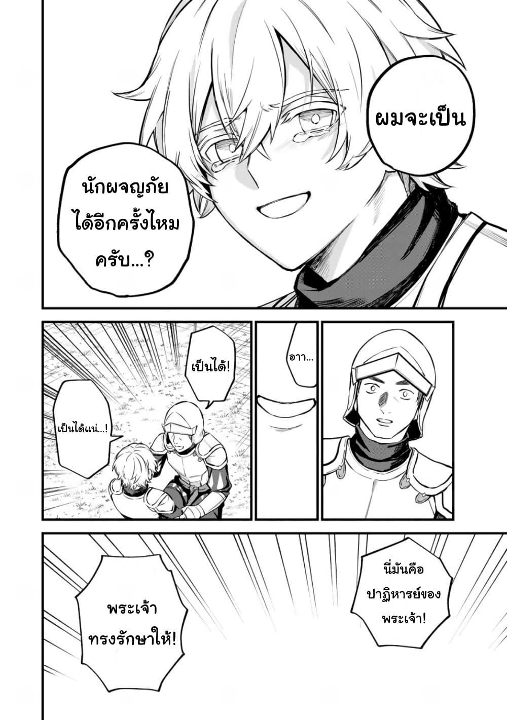 Manga-lc-com อ่านมังงะ อ่านการ์ตูน ออนไลน์ ฟรี Sekai Saikyou no Majo, Hajimemashita – Watashidake “Kouryaku Saito” wo Mireru Sekai de Jiyuu ni Ikimasu ตอนที่ 1 2 3 4 5 6 7 8 9 10 11 12 13 14 ฟรี ไม่มีโฆษณา Manga-lc - อ่าน มังงะ อ่าน การ์ตูน ออนไลน์ อ่านมังงะ ฟรี