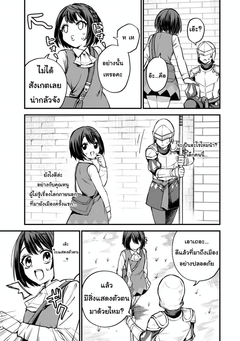 Manga-lc-com อ่านมังงะ อ่านการ์ตูน ออนไลน์ ฟรี Sekai Saikyou no Majo, Hajimemashita – Watashidake “Kouryaku Saito” wo Mireru Sekai de Jiyuu ni Ikimasu ตอนที่ 1 2 3 4 5 6 7 8 9 10 11 12 13 14 ฟรี ไม่มีโฆษณา Manga-lc - อ่าน มังงะ อ่าน การ์ตูน ออนไลน์ อ่านมังงะ ฟรี