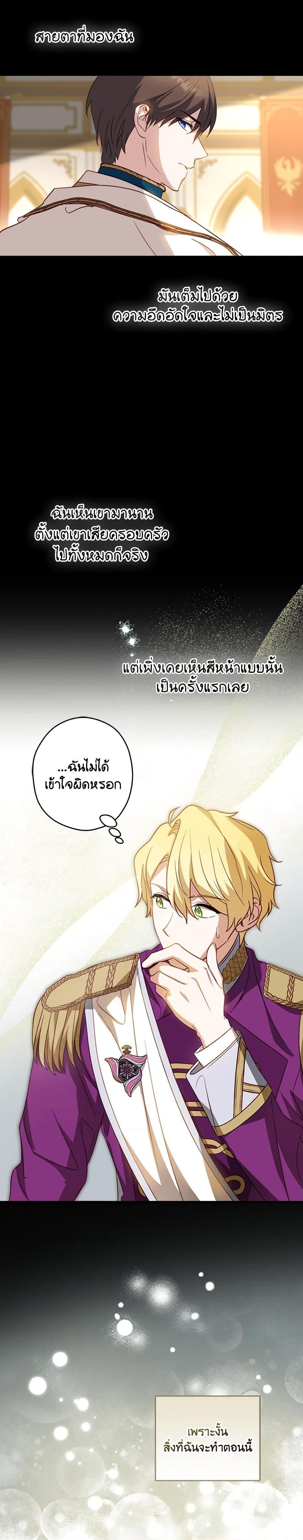 Manga-lc-com อ่านมังงะ อ่านการ์ตูน ออนไลน์ ฟรี The Heroine is a Man! ตอนที่ 1 2 3 4 5 6 7 8 9 10 11 12 13 14 ฟรี ไม่มีโฆษณา Manga-lc - อ่าน มังงะ อ่าน การ์ตูน ออนไลน์ อ่านมังงะ ฟรี
