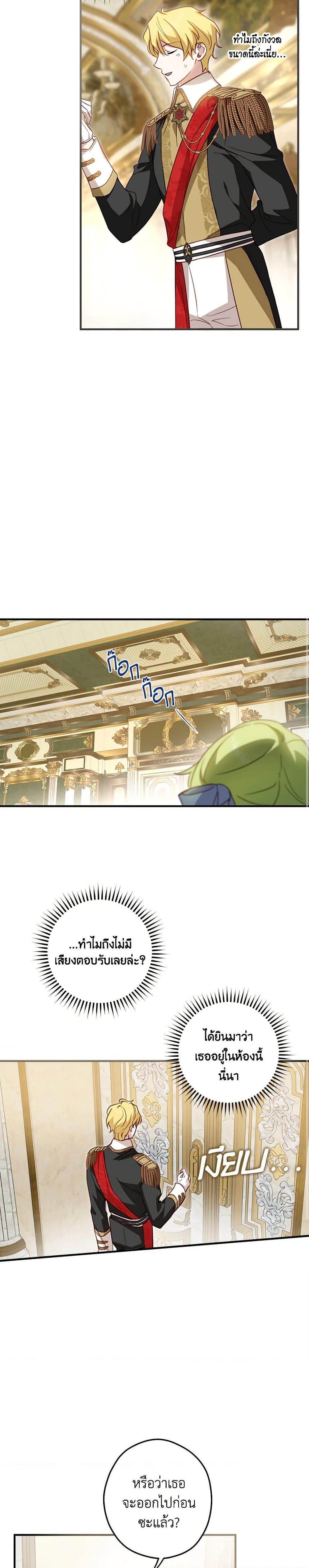 Manga-lc-com อ่านมังงะ อ่านการ์ตูน ออนไลน์ ฟรี The Heroine is a Man! ตอนที่ 1 2 3 4 5 6 7 8 9 10 11 12 13 14 ฟรี ไม่มีโฆษณา Manga-lc - อ่าน มังงะ อ่าน การ์ตูน ออนไลน์ อ่านมังงะ ฟรี